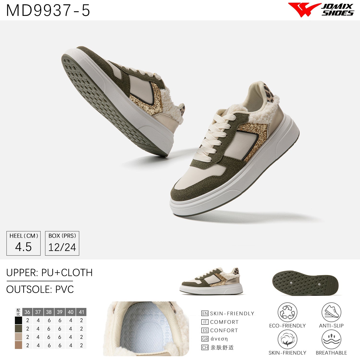 Scarpe Casual Da Donna Jomix Shoes MD9937 - 5 - Fornitura all'ingrosso di Sneakers Donna da Jomix Shoes B2B