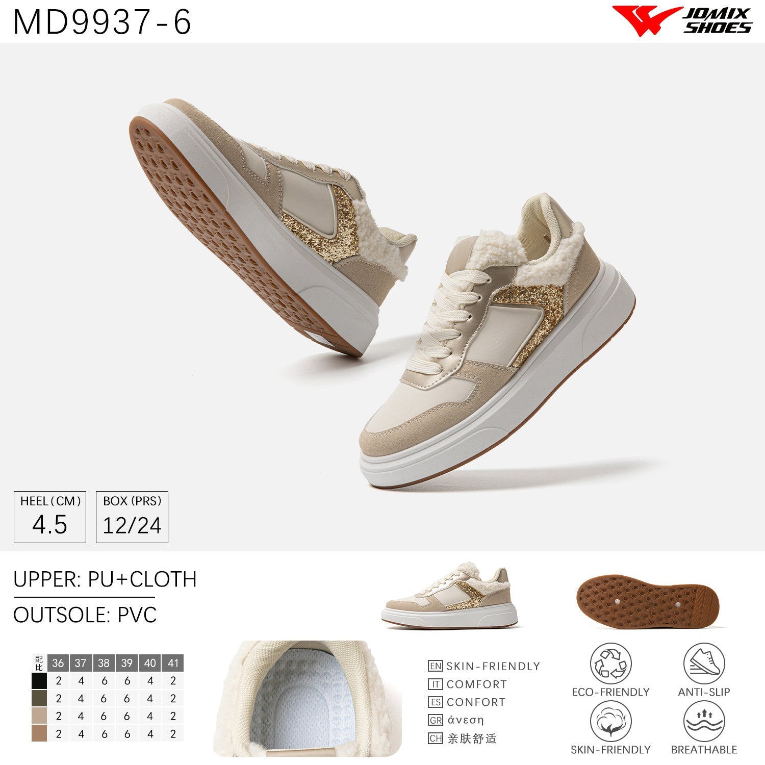 Scarpe Casual Da Donna Jomix Shoes MD9937 - 6 - Fornitura all'ingrosso di Sneakers Donna da Jomix Shoes B2B