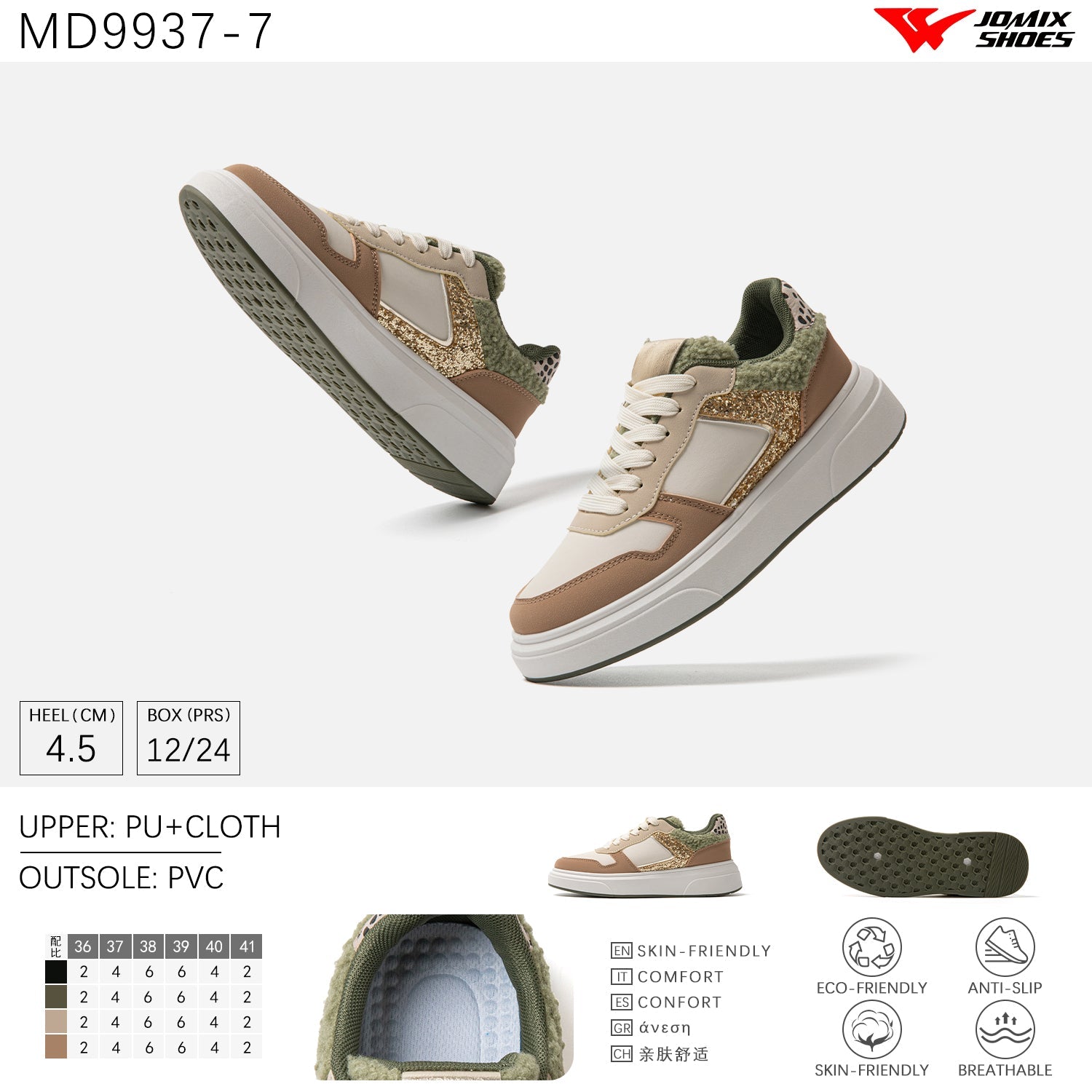 Scarpe Casual Da Donna Jomix Shoes MD9937 - 7 - Fornitura all'ingrosso di Sneakers Donna da Jomix Shoes B2B