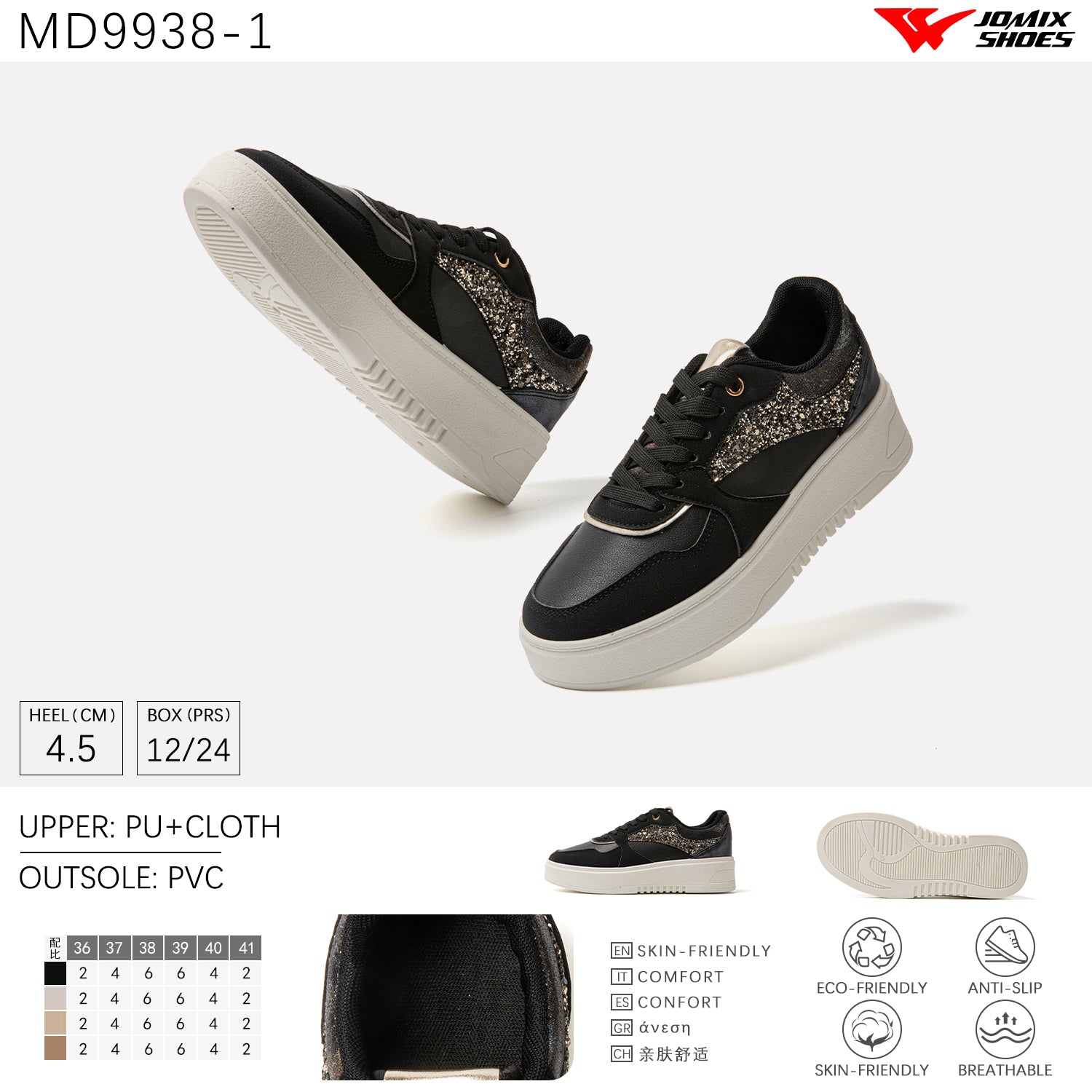 Scarpe Casual Da Donna Jomix Shoes MD9938 - 1 - Fornitura all'ingrosso di Sneakers Donna da Jomix Shoes B2B