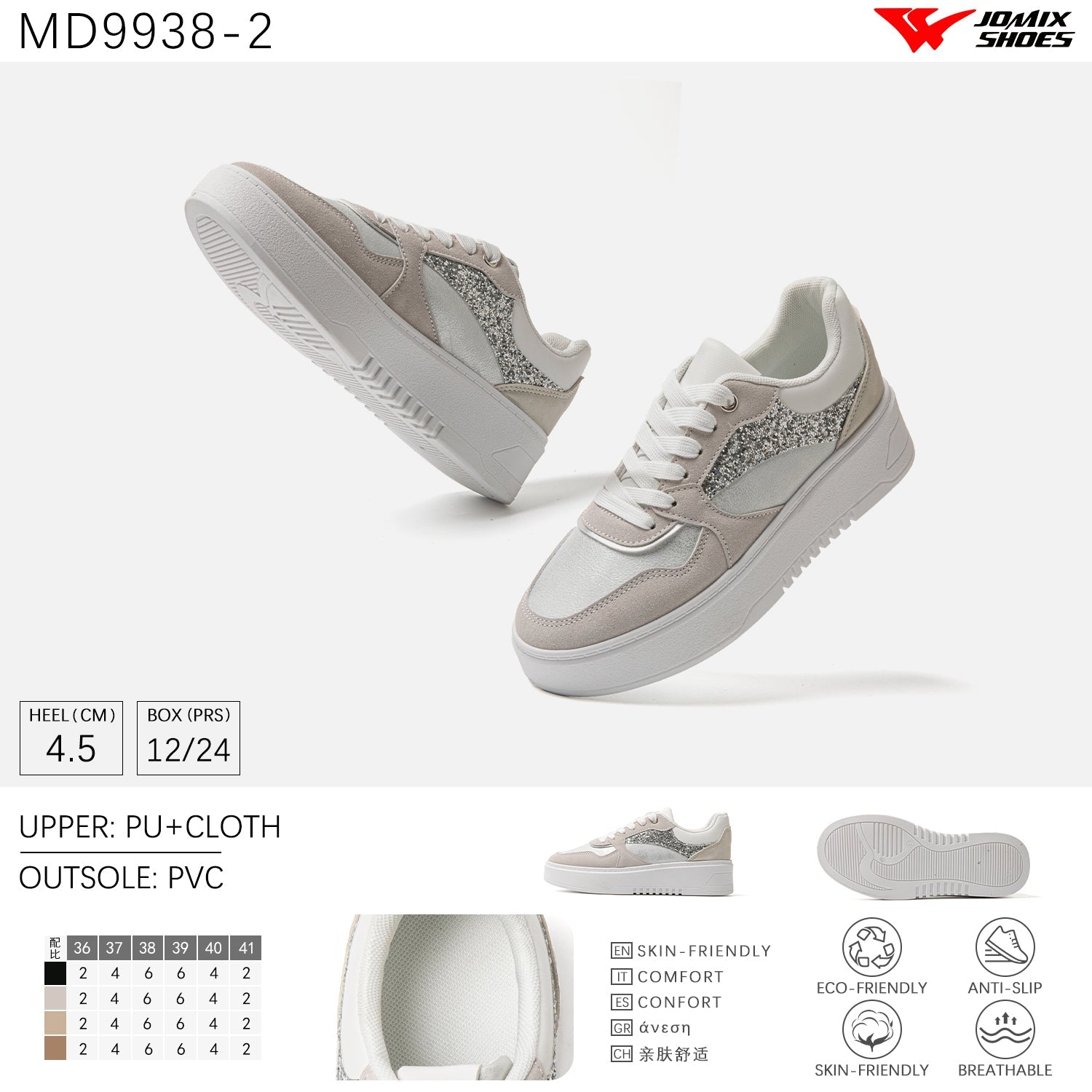 Scarpe Casual Da Donna Jomix Shoes MD9938 - 2 - Fornitura all&#39;ingrosso di Sneakers Donna da Jomix Shoes B2B
