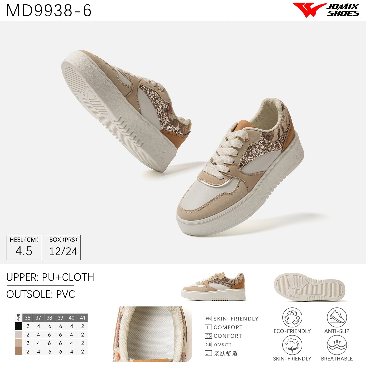 Scarpe Casual Da Donna Jomix Shoes MD9938 - 6 - Fornitura all'ingrosso di Sneakers Donna da Jomix Shoes B2B