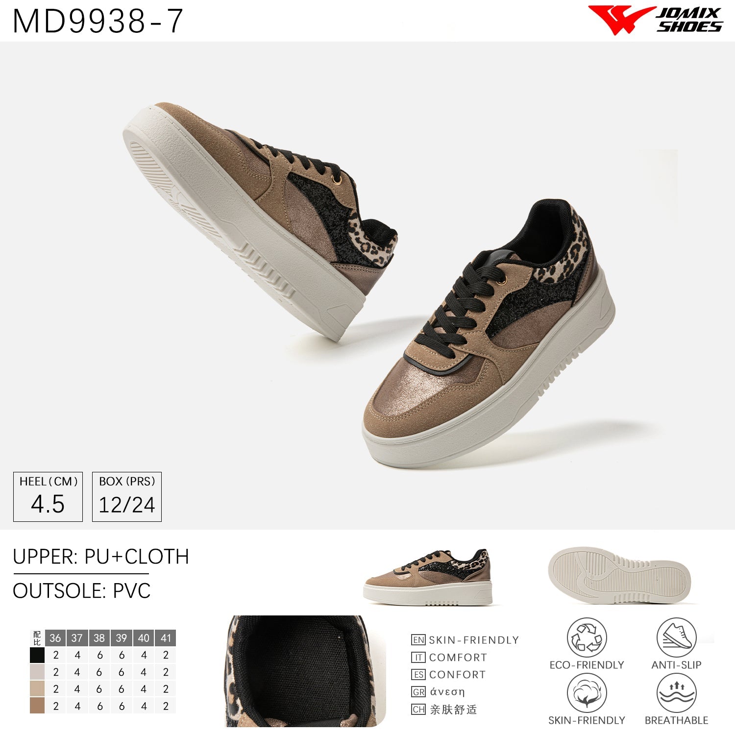 Scarpe Casual Da Donna Jomix Shoes MD9938 - 7 - Fornitura all'ingrosso di Sneakers Donna da Jomix Shoes B2B