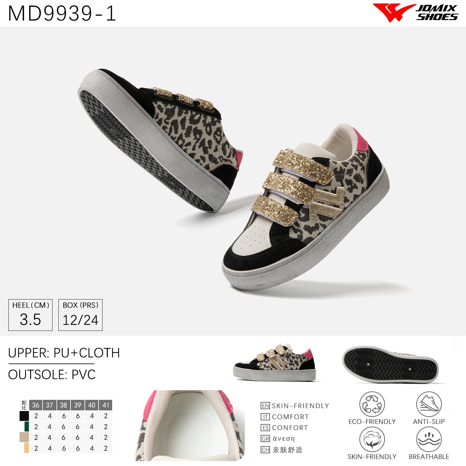 Scarpe Casual Da Donna Jomix Shoes MD9939 - 1 - Fornitura all'ingrosso di Sneakers Donna da Jomix Shoes B2B