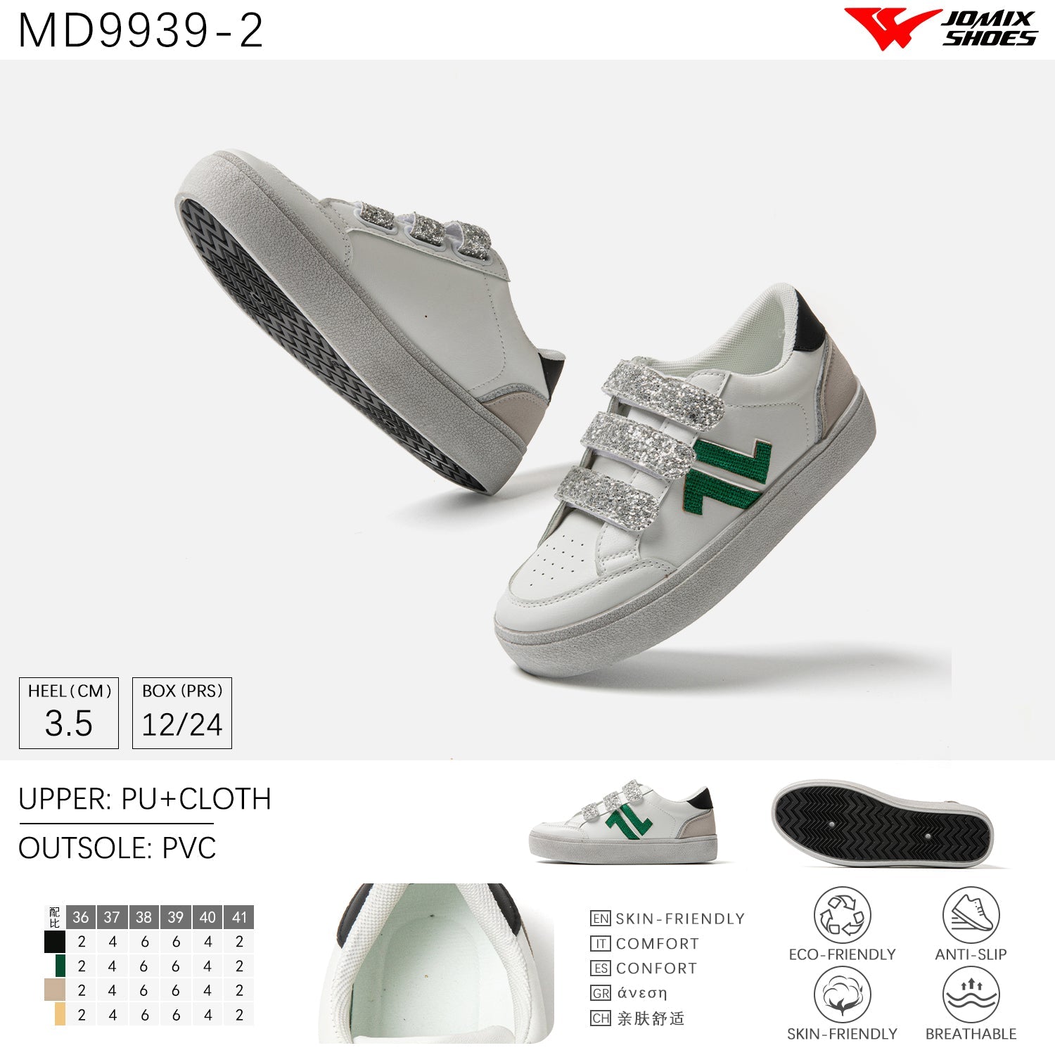 Scarpe Casual Da Donna Jomix Shoes MD9939 - 2 - Fornitura all'ingrosso di Sneakers Donna da Jomix Shoes B2B