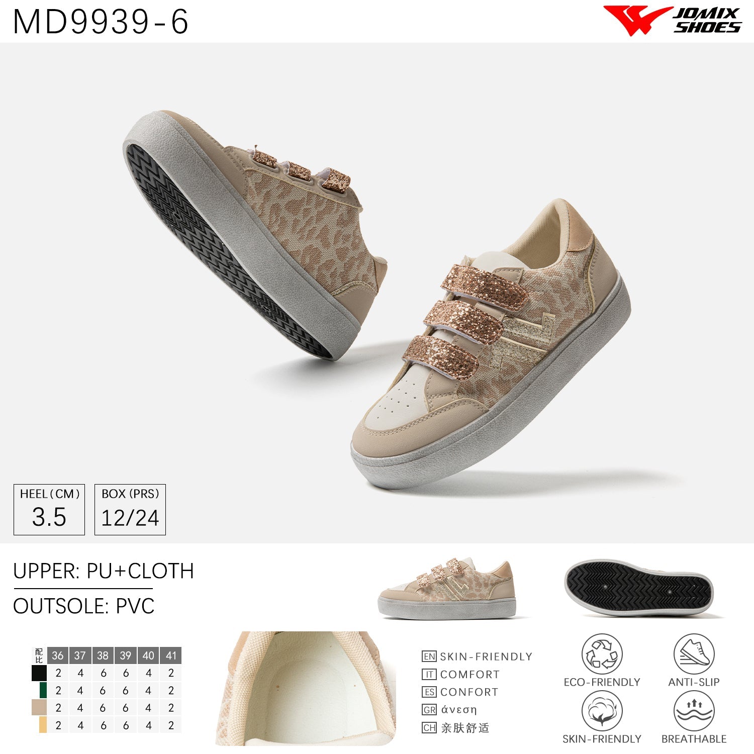 Scarpe Casual Da Donna Jomix Shoes MD9939 - 6 - Fornitura all'ingrosso di Sneakers Donna da Jomix Shoes B2B