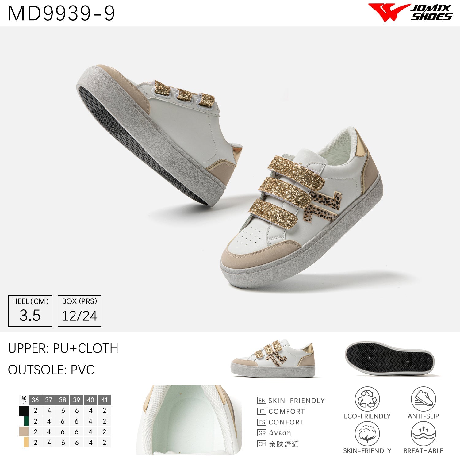 Scarpe Casual Da Donna Jomix Shoes MD9939 - 9 - Fornitura all'ingrosso di Sneakers Donna da Jomix Shoes B2B