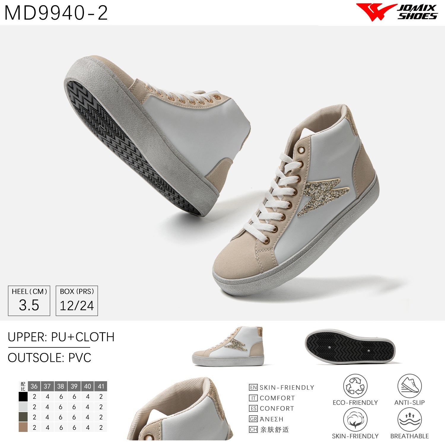Scarpe Casual Da Donna Jomix Shoes MD9940 - 2 - Fornitura all'ingrosso di Sneakers Donna da Jomix Shoes B2B