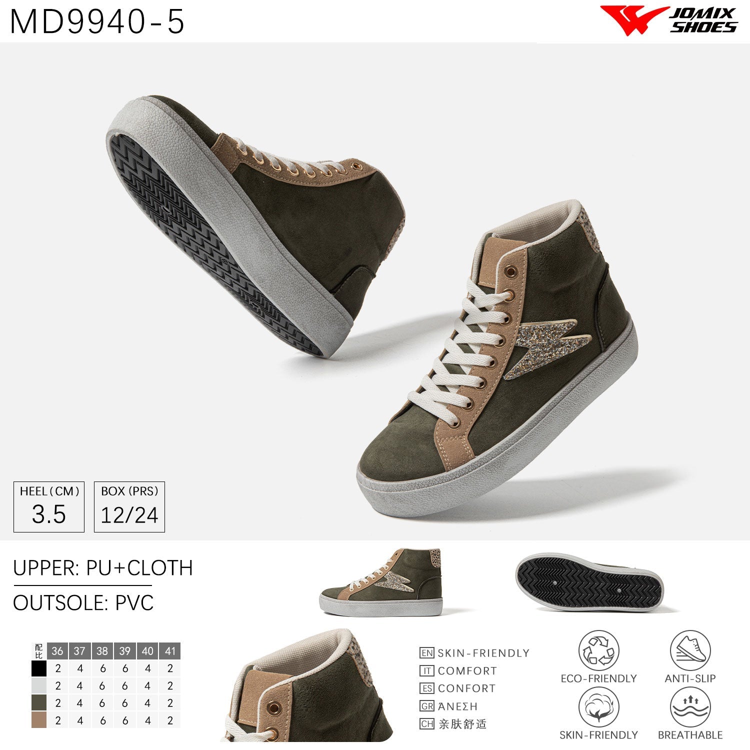 Scarpe Casual Da Donna Jomix Shoes MD9940 - 5 - Fornitura all'ingrosso di Sneakers Donna da Jomix Shoes B2B