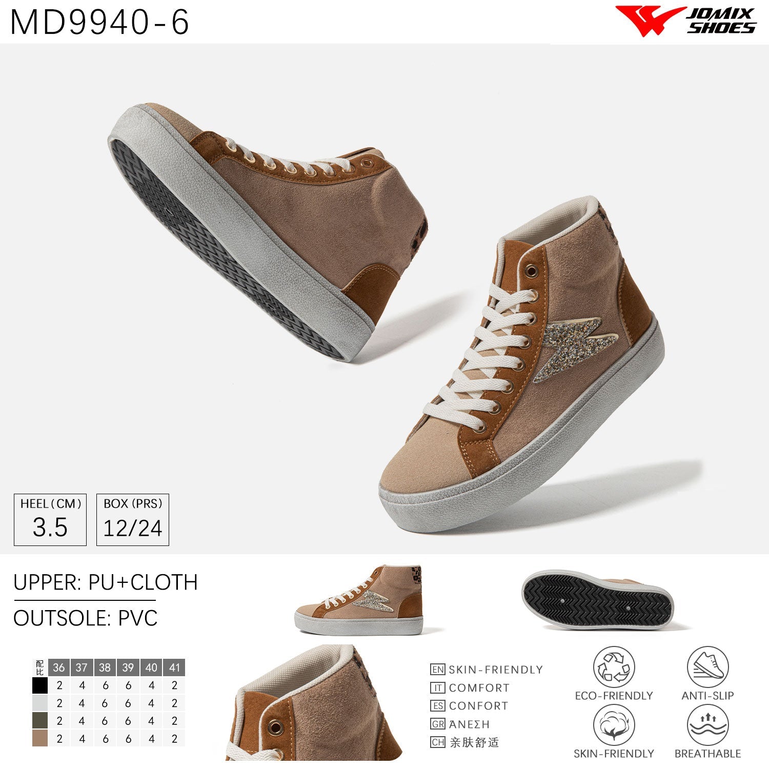 Scarpe Casual Da Donna Jomix Shoes MD9940 - 6 - Fornitura all'ingrosso di Sneakers Donna da Jomix Shoes B2B