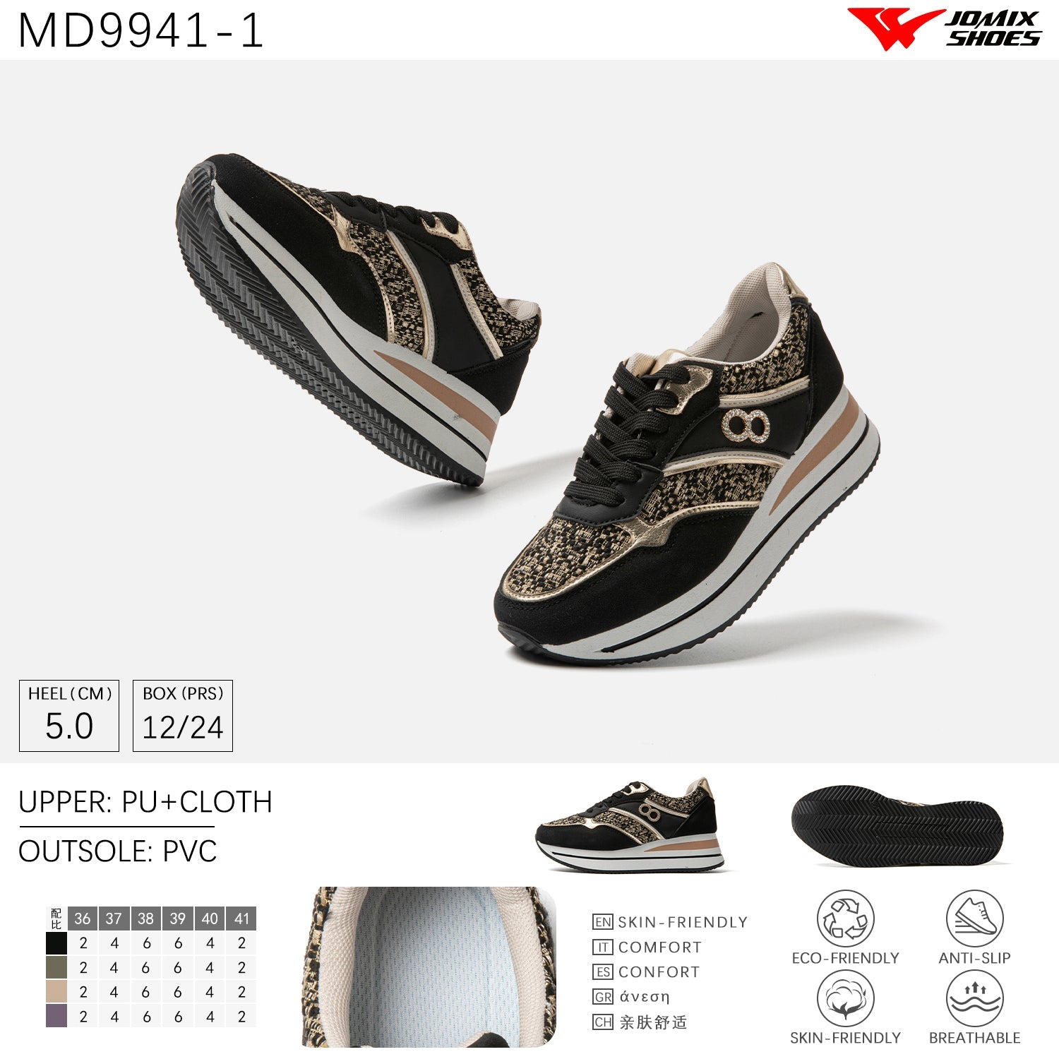 Scarpe Casual Da Donna Jomix Shoes MD9941 - 1 - Fornitura all'ingrosso di Sneakers Donna da Jomix Shoes B2B