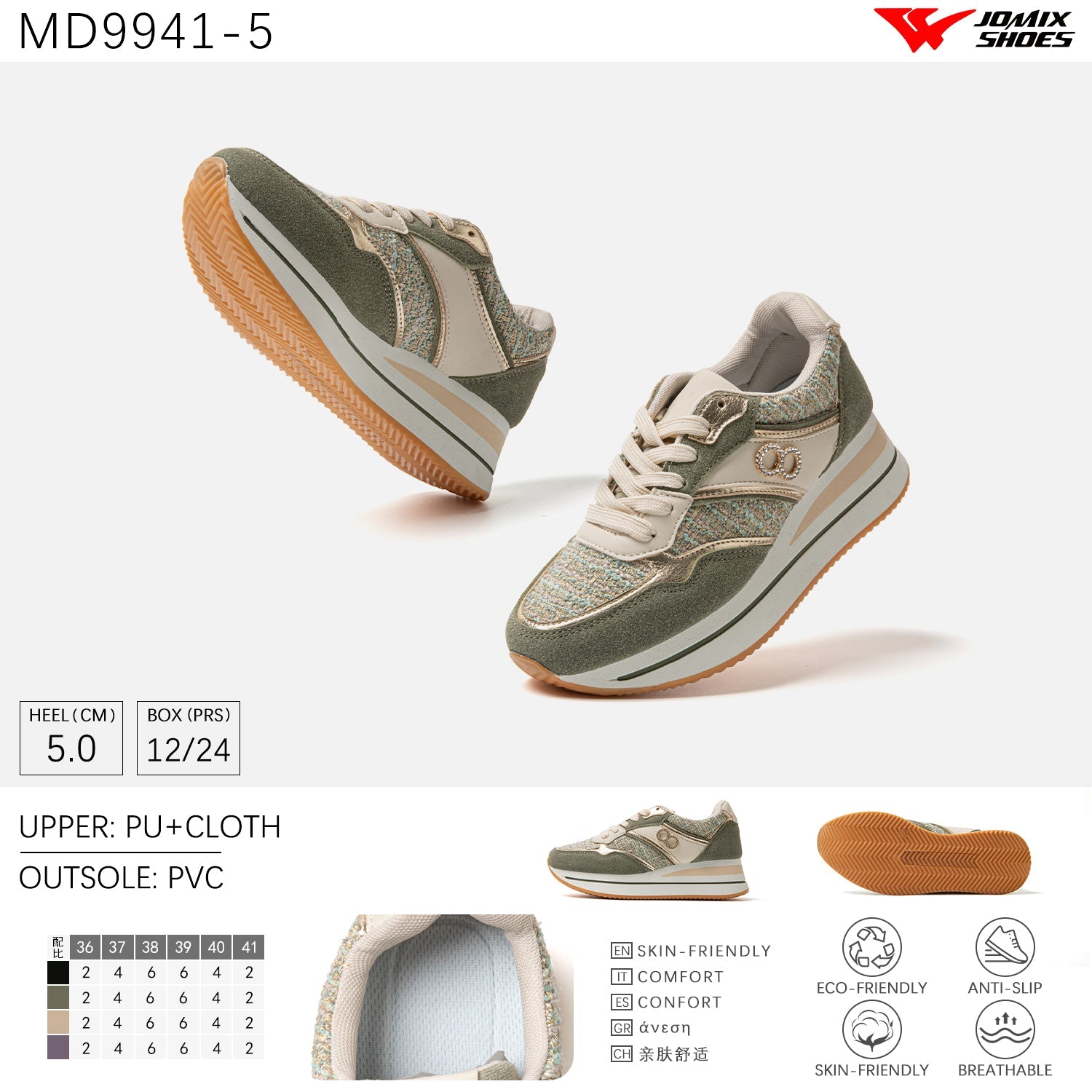 Scarpe Casual Da Donna Jomix Shoes MD9941 - 5 - Fornitura all'ingrosso di Sneakers Donna da Jomix Shoes B2B