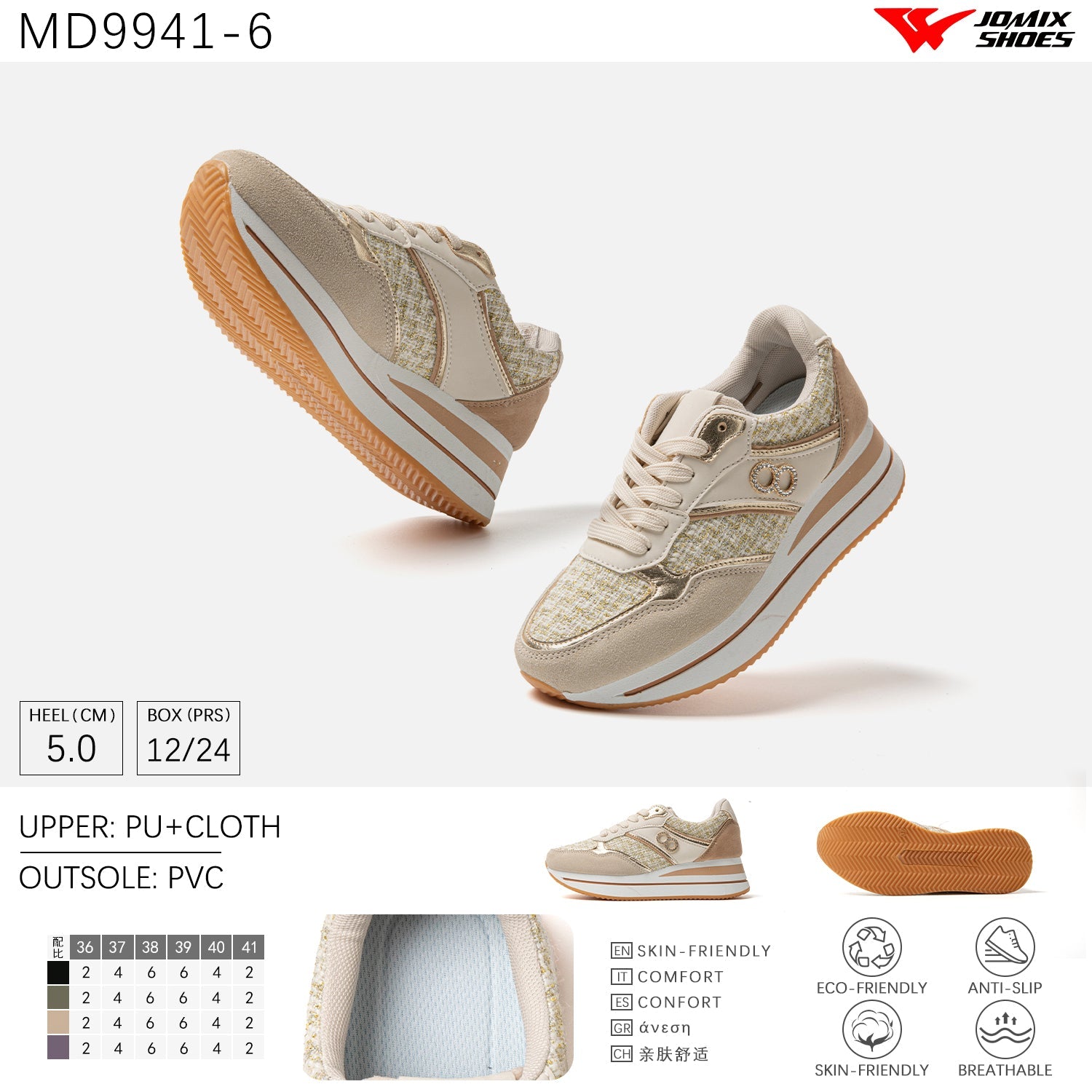 Scarpe Casual Da Donna Jomix Shoes MD9941 - 6 - Fornitura all'ingrosso di Sneakers Donna da Jomix Shoes B2B