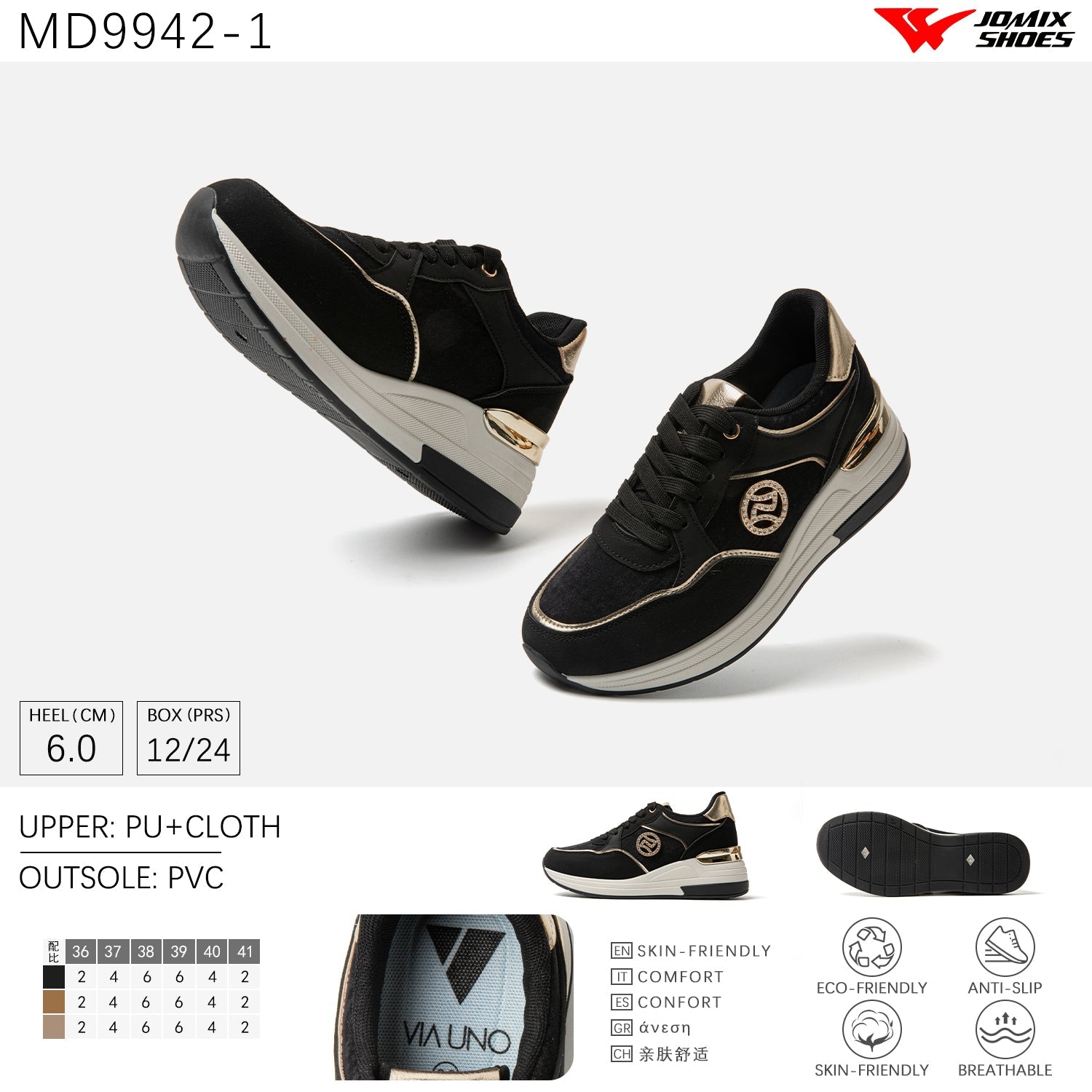 Scarpe Casual Da Donna Jomix Shoes MD9942 - 1 - Fornitura all'ingrosso di Sneakers Donna da Jomix Shoes B2B