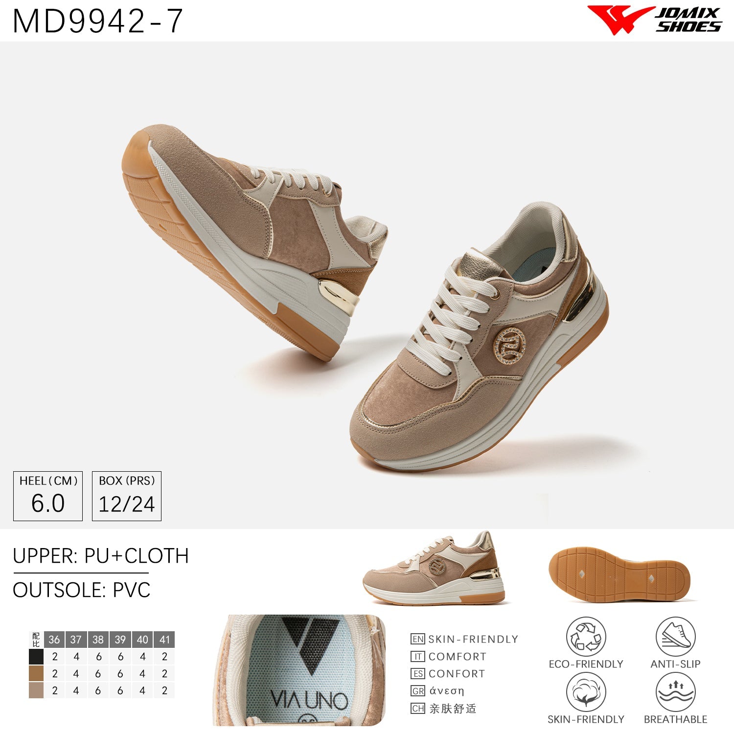 Scarpe Casual Da Donna Jomix Shoes MD9942 - 7 - Fornitura all'ingrosso di Sneakers Donna da Jomix Shoes B2B