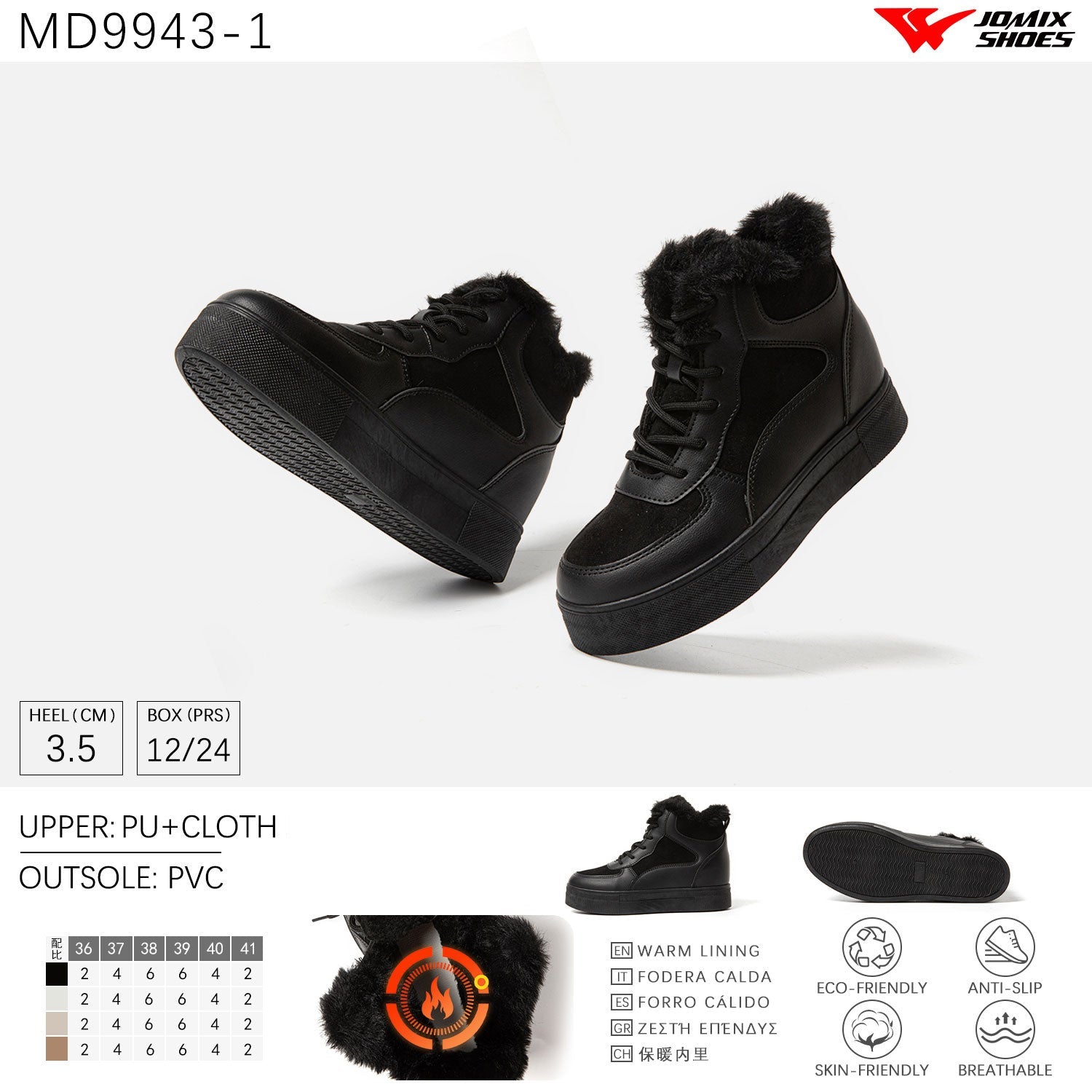 Scarpe Casual Da Donna Jomix Shoes MD9943 - 1 - Fornitura all'ingrosso di Sneakers Donna da Jomix Shoes B2B