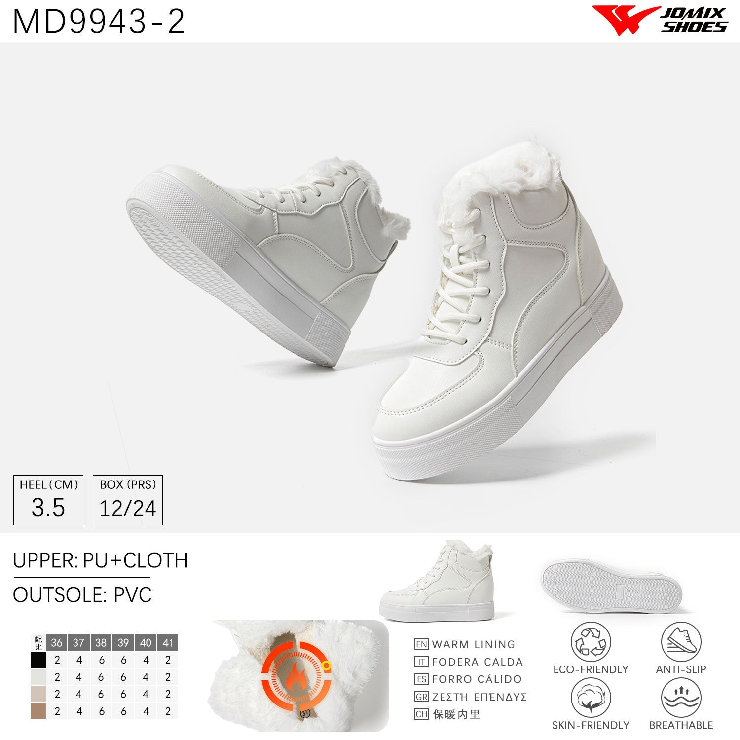 Scarpe Casual Da Donna Jomix Shoes MD9943 - 2 - Fornitura all&#39;ingrosso di Sneakers Donna da Jomix Shoes B2B