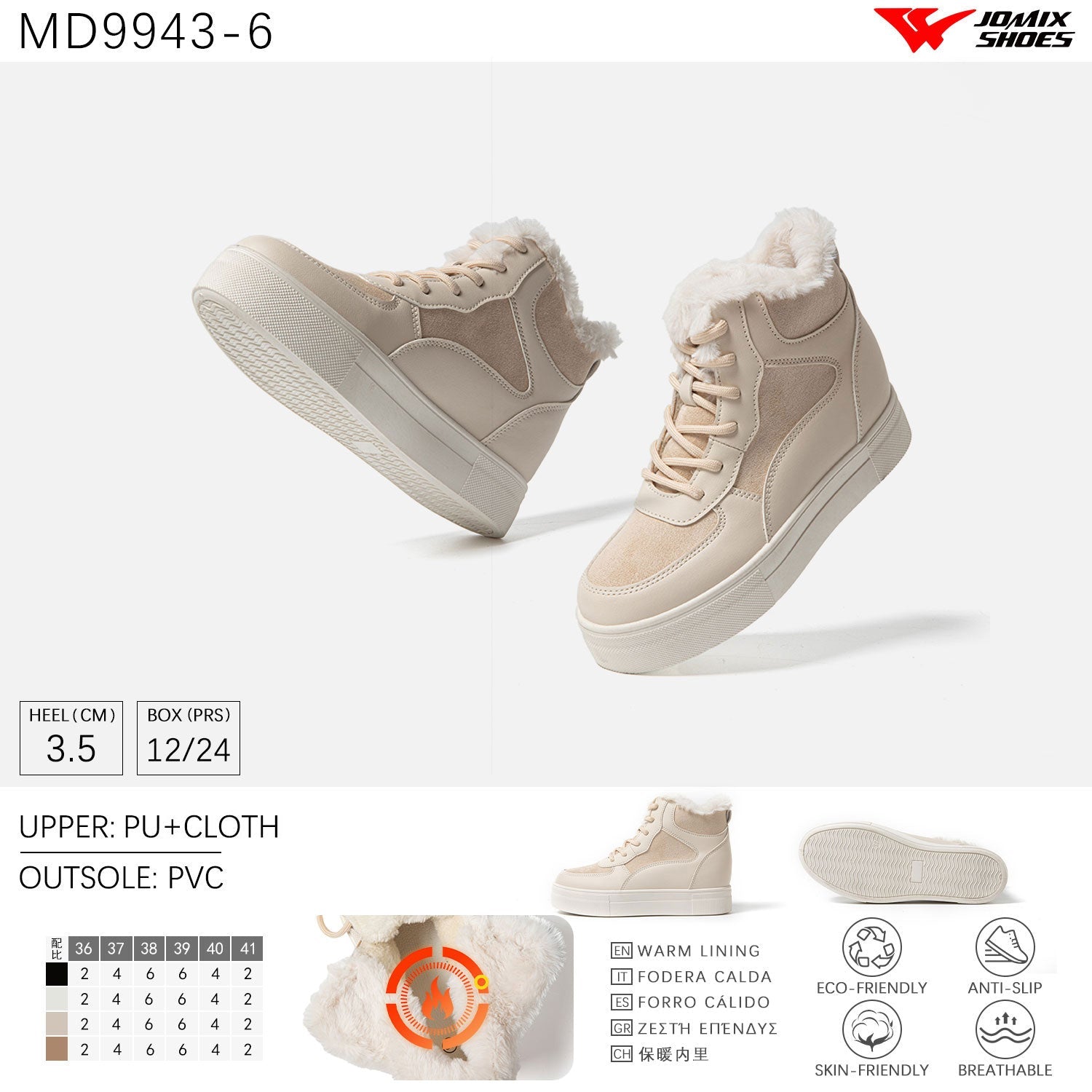 Scarpe Casual Da Donna Jomix Shoes MD9943 - 6 - Fornitura all'ingrosso di Sneakers Donna da Jomix Shoes B2B