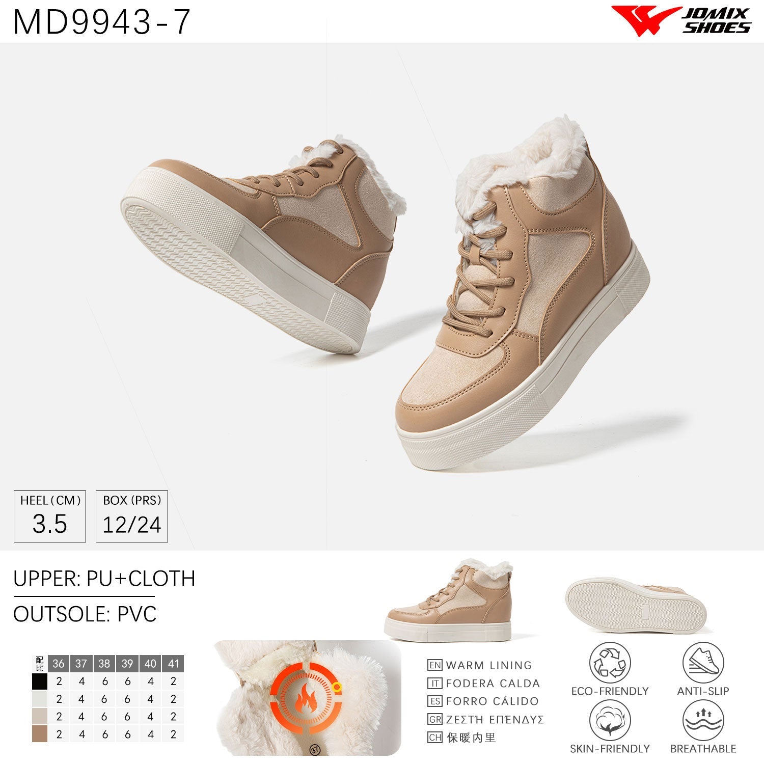 Scarpe Casual Da Donna Jomix Shoes MD9943 - 7 - Fornitura all'ingrosso di Sneakers Donna da Jomix Shoes B2B