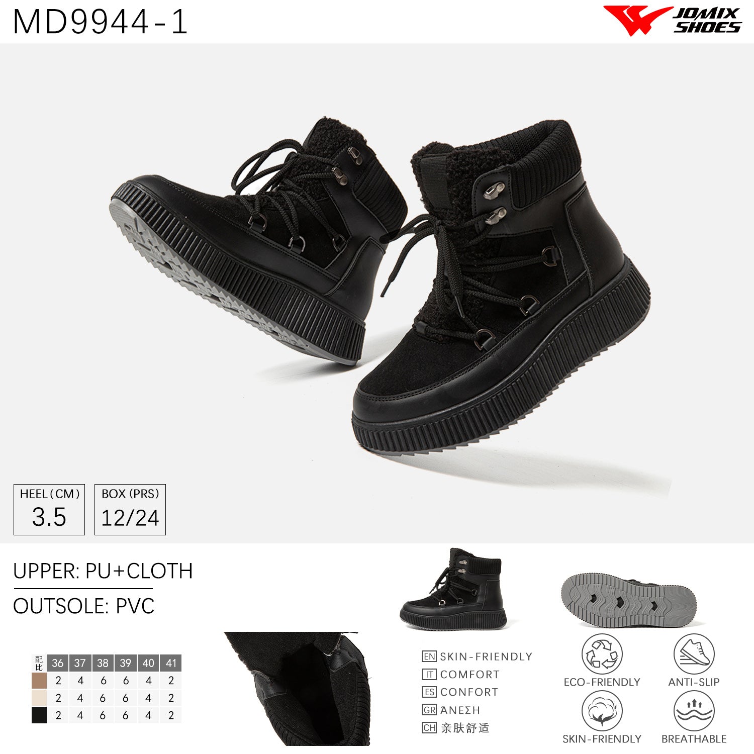 Scarpe Casual Da Donna Jomix Shoes MD9944 - 1 - Fornitura all'ingrosso di Sneakers Donna da Jomix Shoes B2B