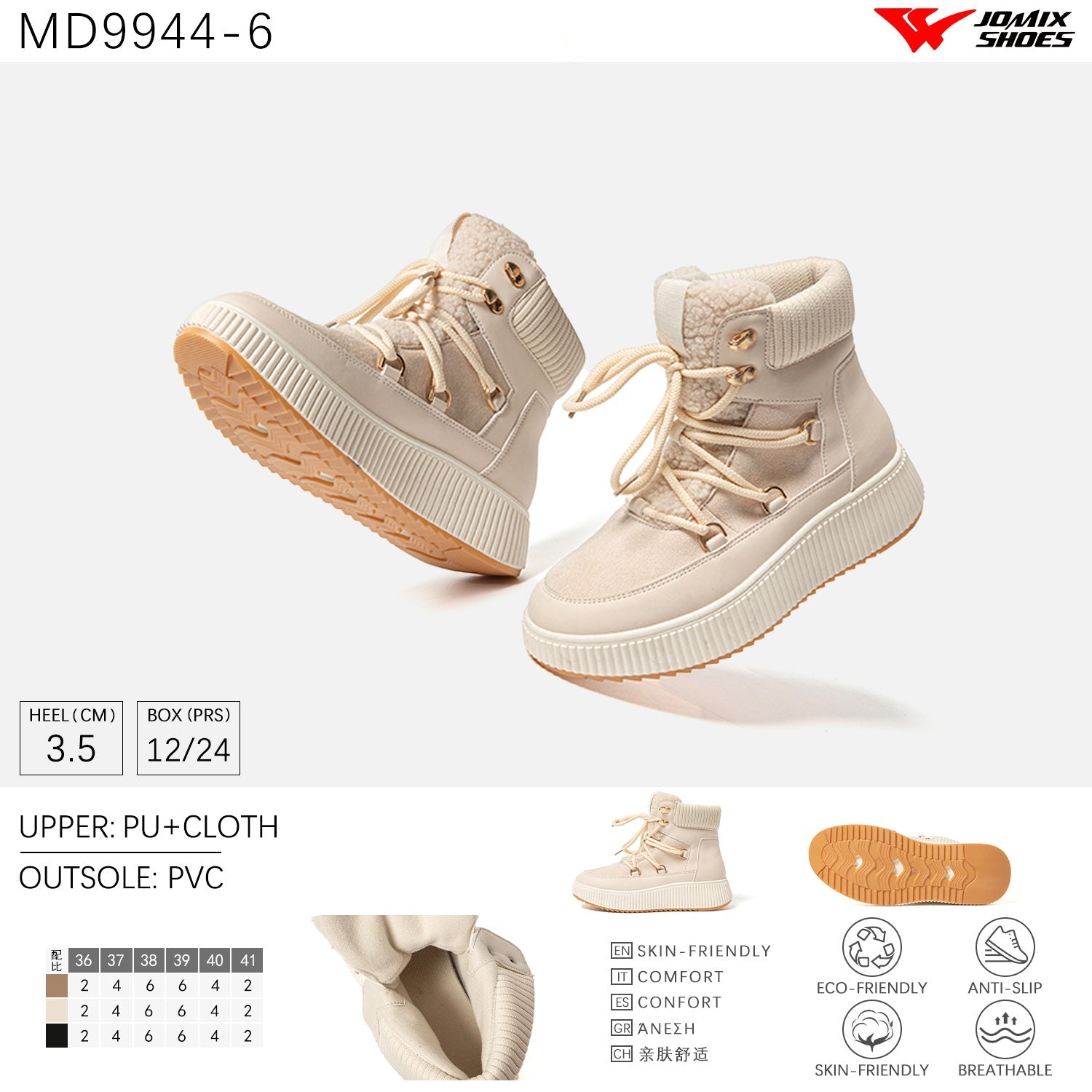 Scarpe Casual Da Donna Jomix Shoes MD9944 - 6 - Fornitura all&#39;ingrosso di Sneakers Donna da Jomix Shoes B2B