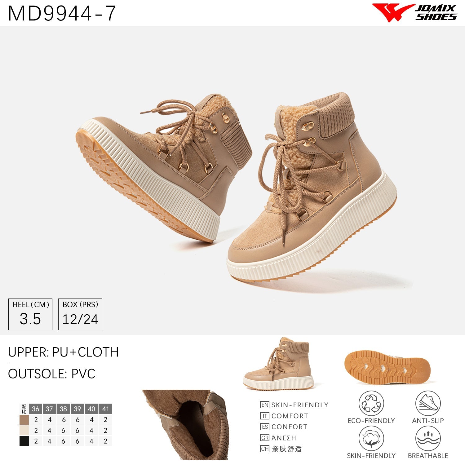 Scarpe Casual Da Donna Jomix Shoes MD9944 - 7 - Fornitura all'ingrosso di Sneakers Donna da Jomix Shoes B2B