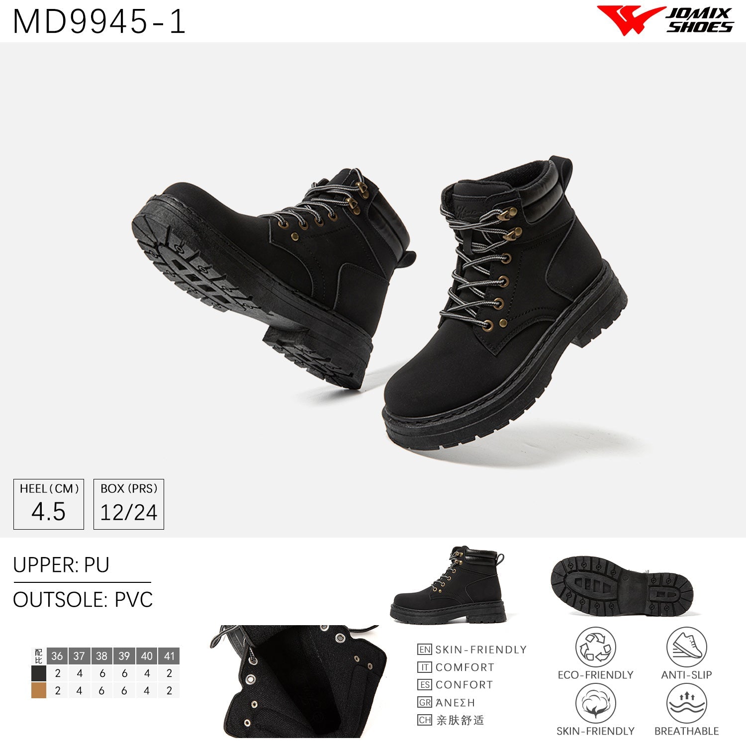 Scarpe Casual Da Donna Jomix Shoes MD9945 - 1 - Fornitura all'ingrosso di Sneakers Donna da Jomix Shoes B2B