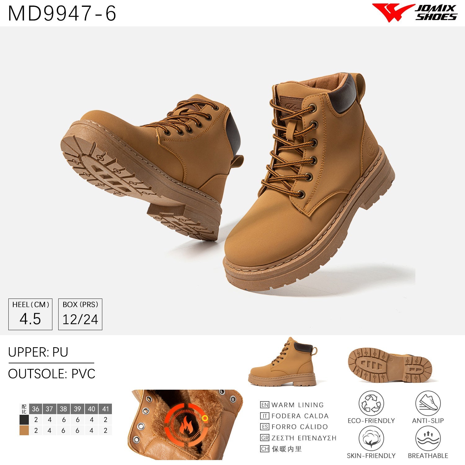 Scarpe Casual Da Donna Jomix Shoes MD9947 - 6 - Fornitura all'ingrosso di Sneakers Donna da Jomix Shoes B2B