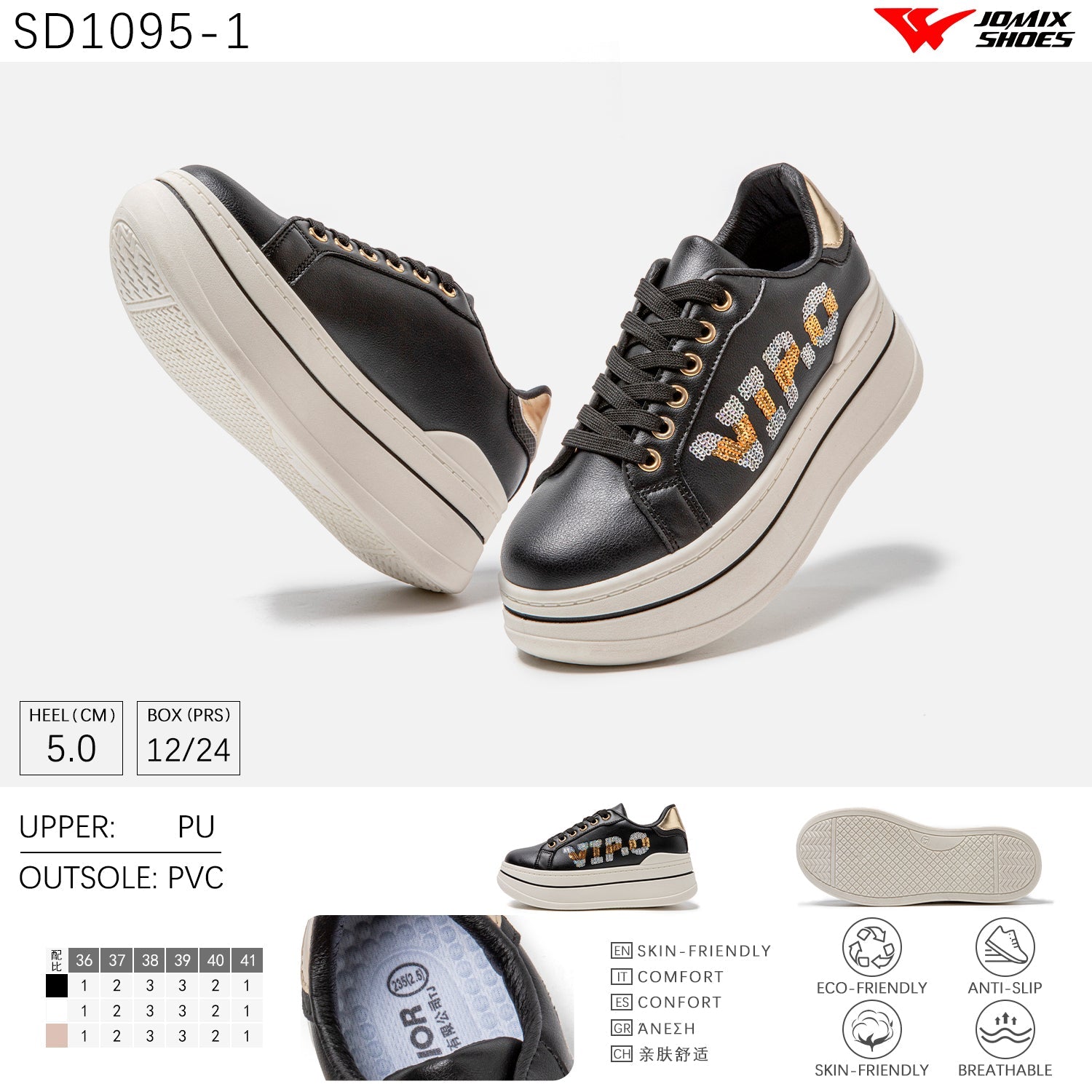 Scarpe Casual Da Donna Jomix Shoes SD1095 - 1 - Fornitura all'ingrosso di Sneakers Donna da Jomix Shoes B2B