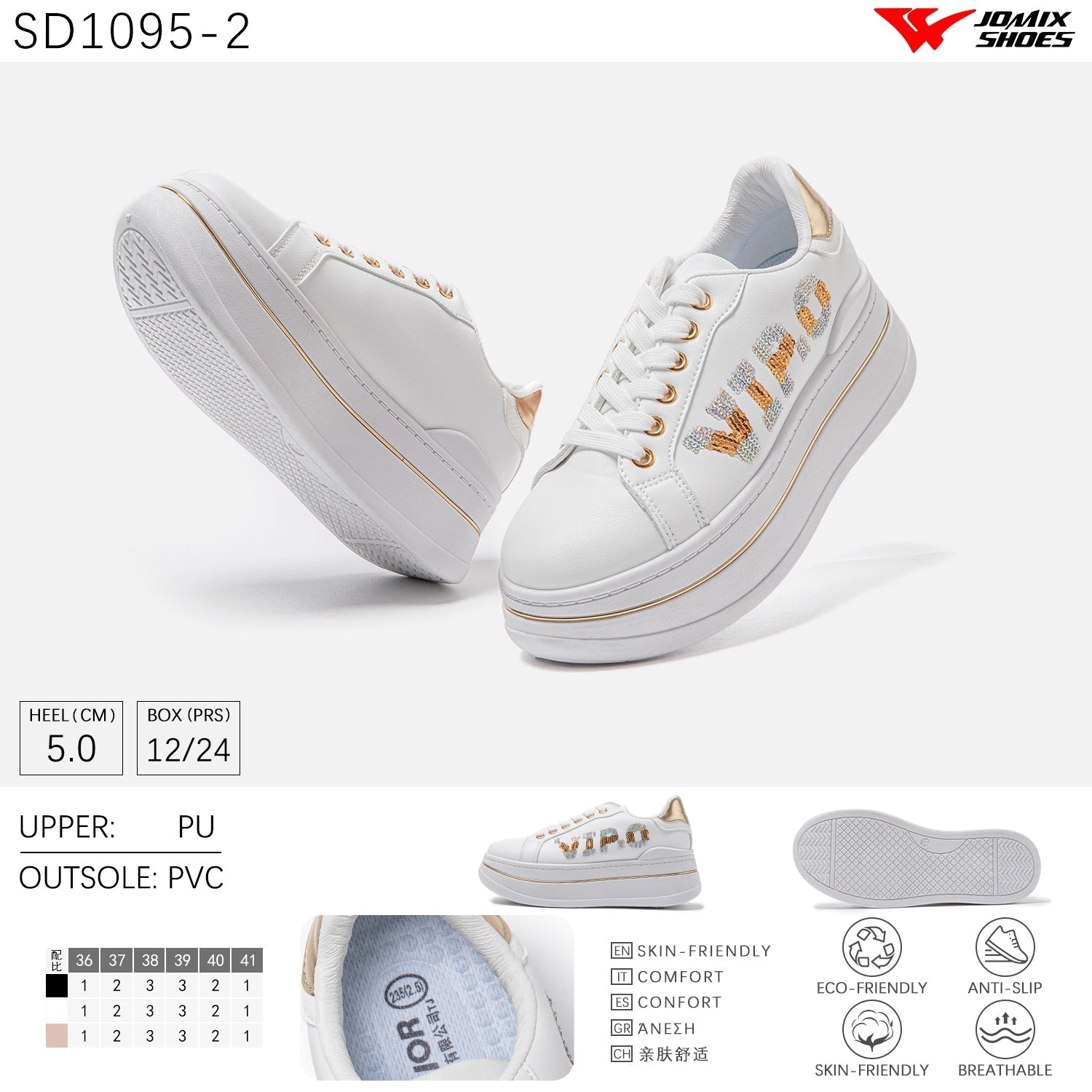 Scarpe Casual Da Donna Jomix Shoes SD1095 - 2 - Fornitura all&#39;ingrosso di Sneakers Donna da Jomix Shoes B2B