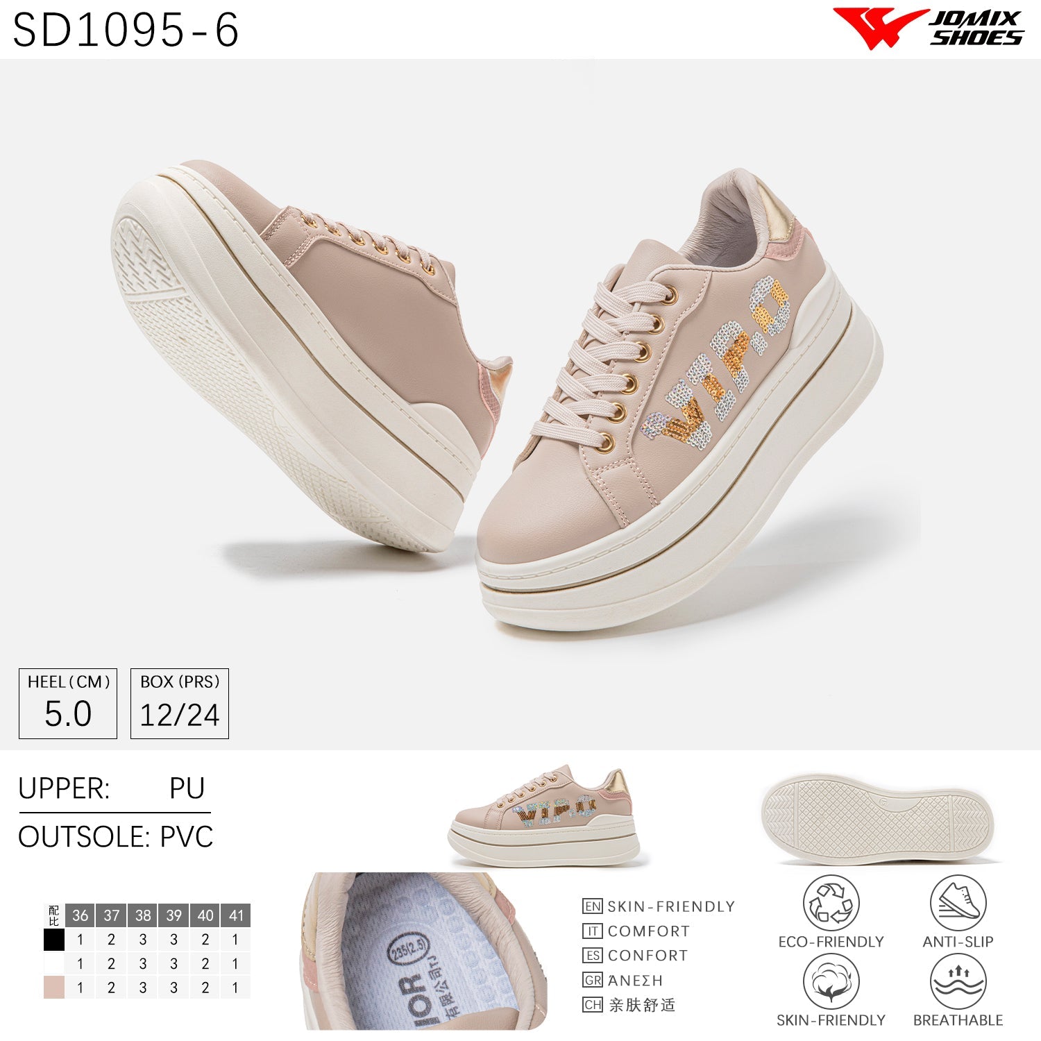 Scarpe Casual Da Donna Jomix Shoes SD1095 - 6 - Fornitura all'ingrosso di Sneakers Donna da Jomix Shoes B2B
