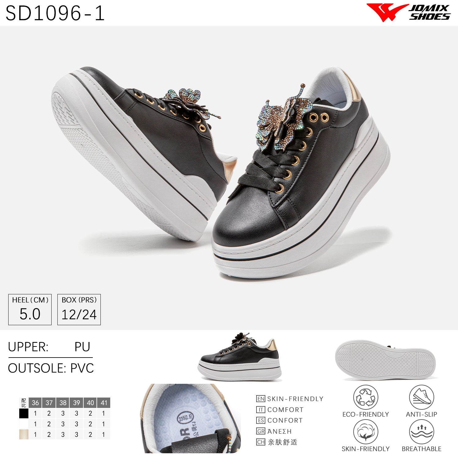 Scarpe Casual Da Donna Jomix Shoes SD1096 - 1 - Fornitura all'ingrosso di Sneakers Donna da Jomix Shoes B2B