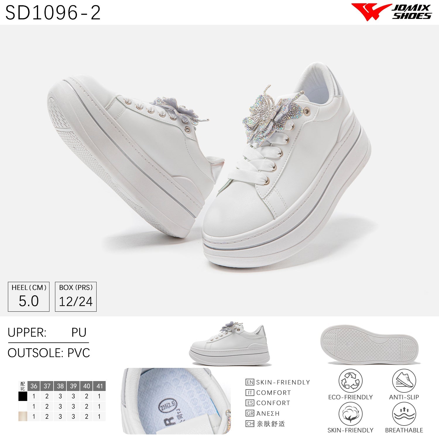Scarpe Casual Da Donna Jomix Shoes SD1096 - 2 - Fornitura all'ingrosso di Sneakers Donna da Jomix Shoes B2B