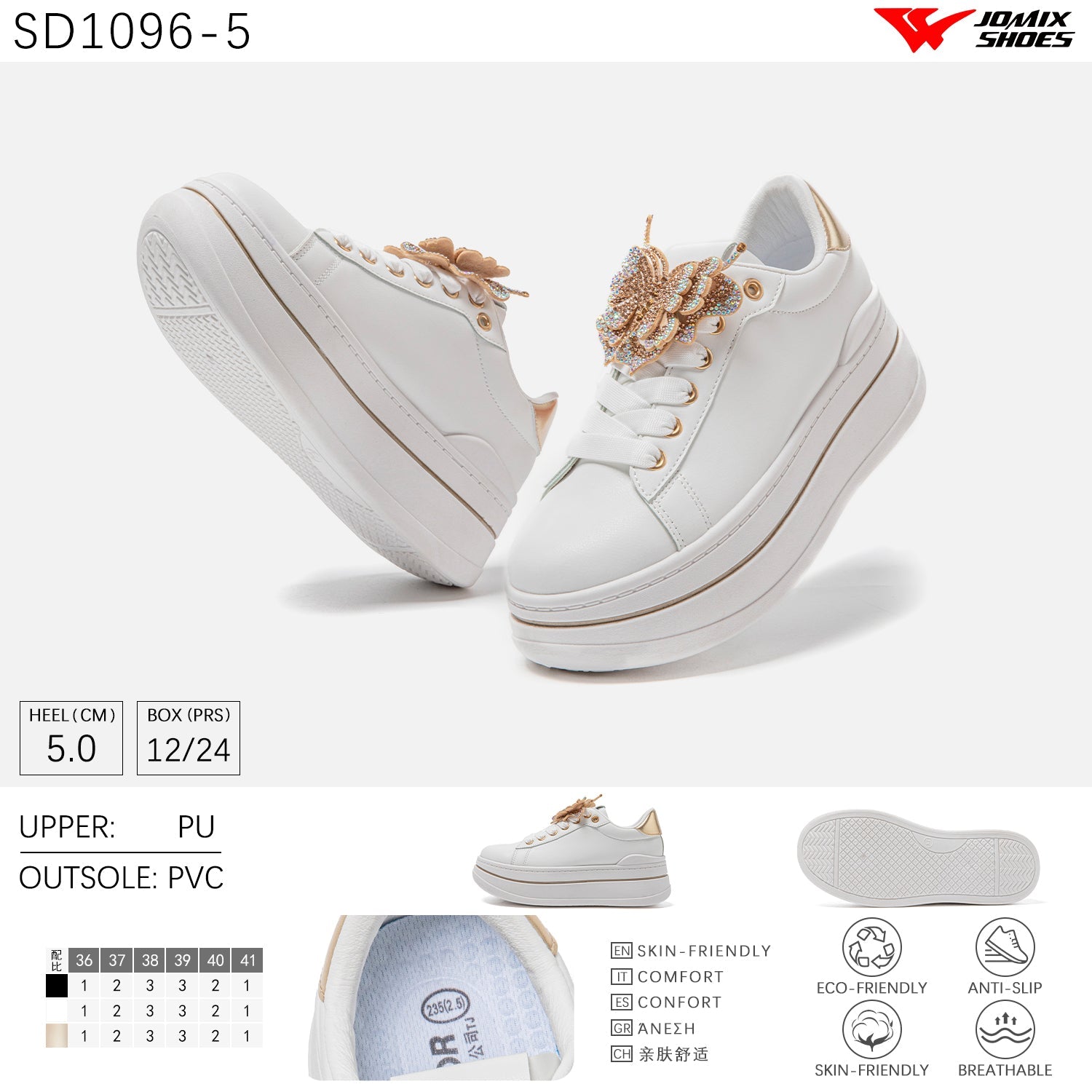 Scarpe Casual Da Donna Jomix Shoes SD1096 - 5 - Fornitura all'ingrosso di Sneakers Donna da Jomix Shoes B2B