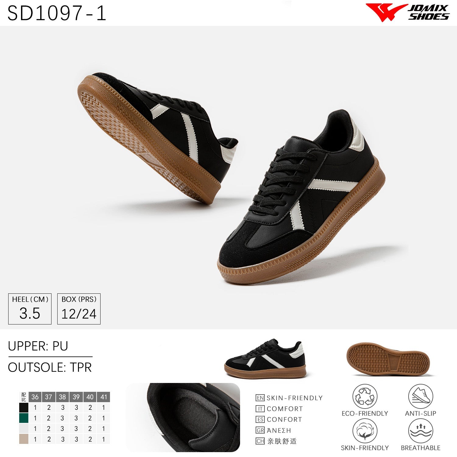 Scarpe Casual Da Donna Jomix Shoes SD1097 - 1 - Fornitura all'ingrosso di Sneakers Donna da Jomix Shoes B2B