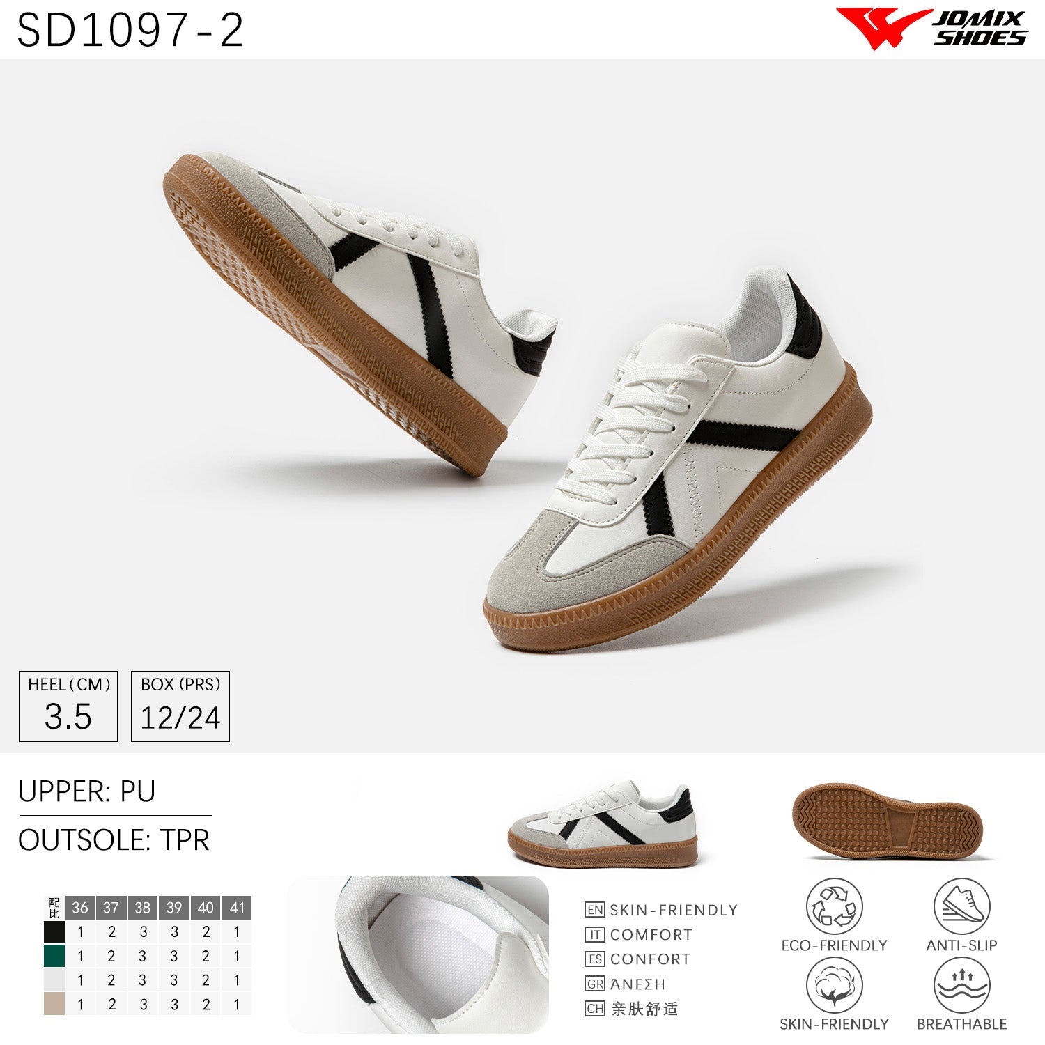 Scarpe Casual Da Donna Jomix Shoes SD1097 - 2 - Fornitura all'ingrosso di Sneakers Donna da Jomix Shoes B2B