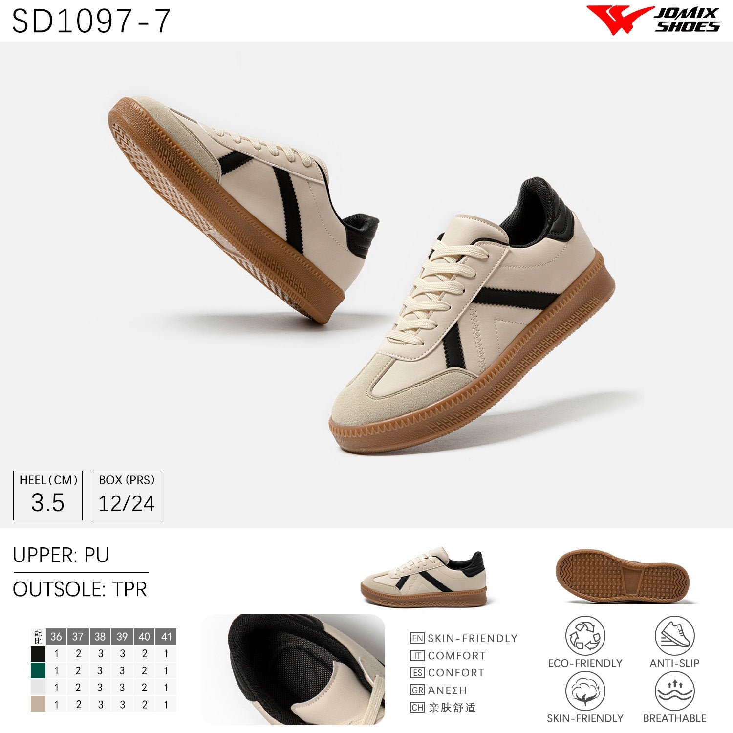 Scarpe Casual Da Donna Jomix Shoes SD1097 - 7 - Fornitura all'ingrosso di Sneakers Donna da Jomix Shoes B2B