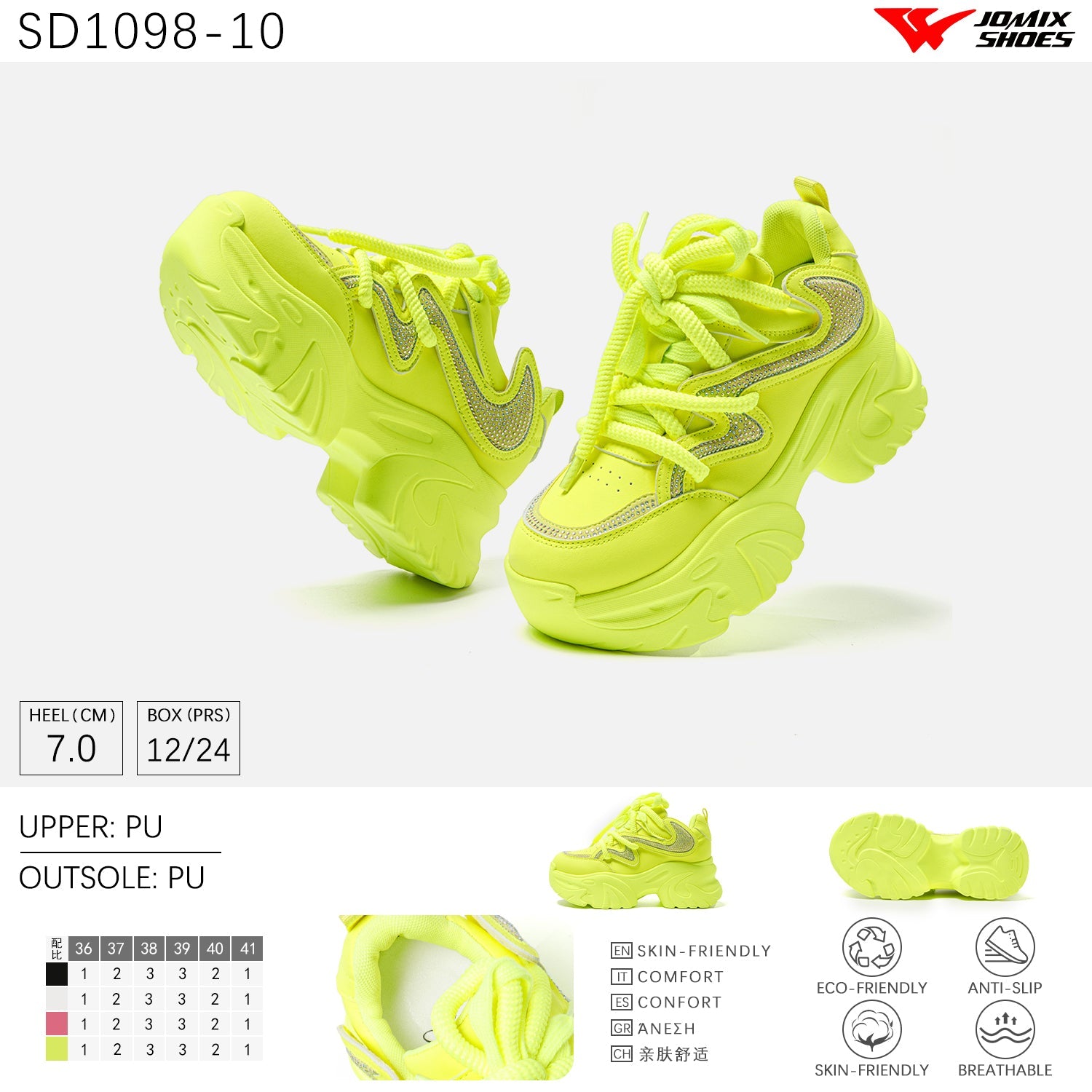 Scarpe Casual Da Donna Jomix Shoes SD1098 - 10 - Fornitura all'ingrosso di Sneakers Donna da Jomix Shoes B2B