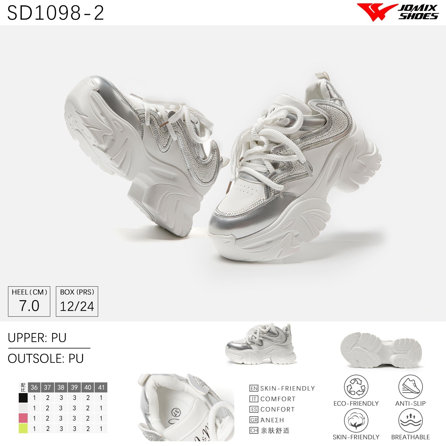 Scarpe Casual Da Donna Jomix Shoes SD1098 - 2 - Fornitura all'ingrosso di Sneakers Donna da Jomix Shoes B2B