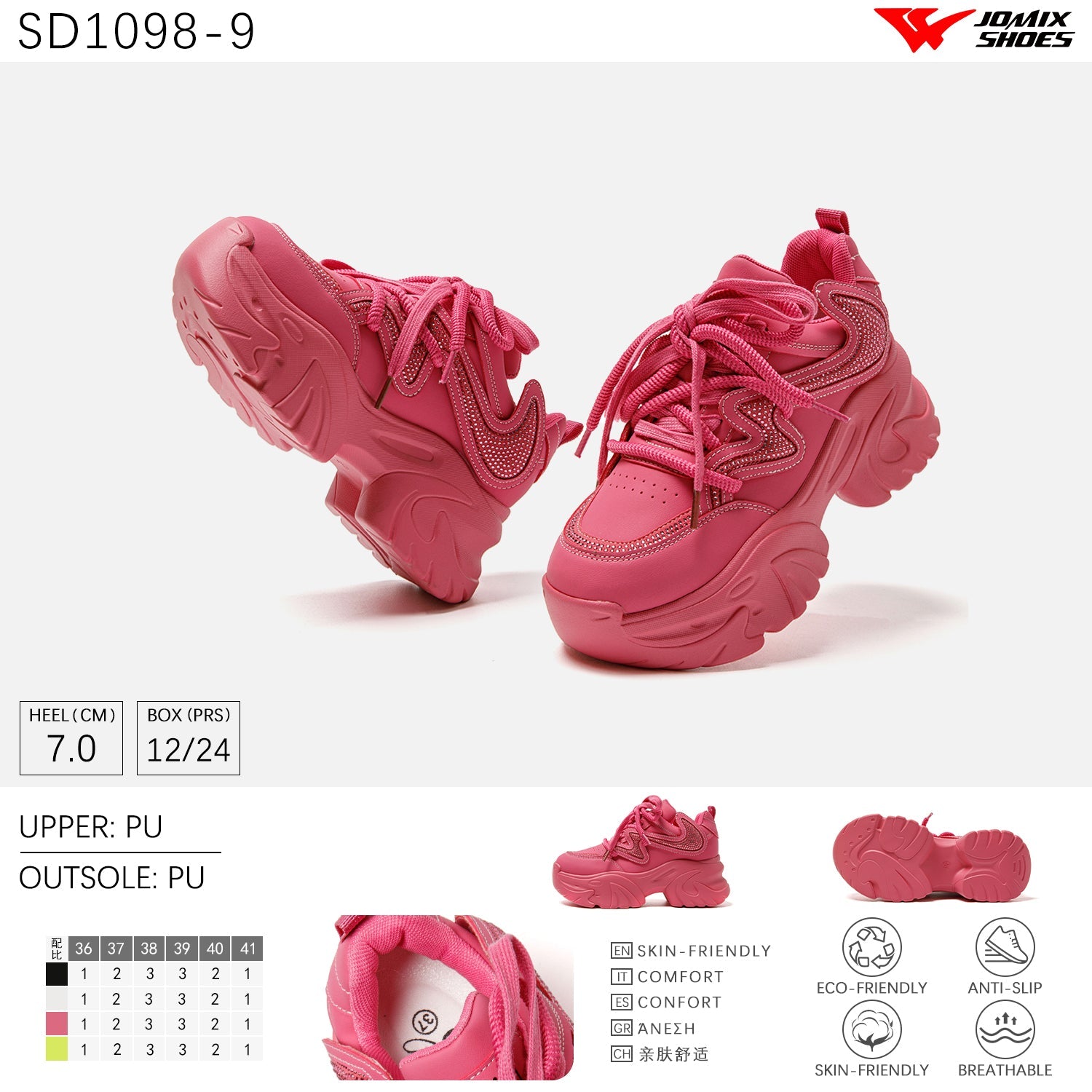 Scarpe Casual Da Donna Jomix Shoes SD1098 - 9 - Fornitura all'ingrosso di Sneakers Donna da Jomix Shoes B2B