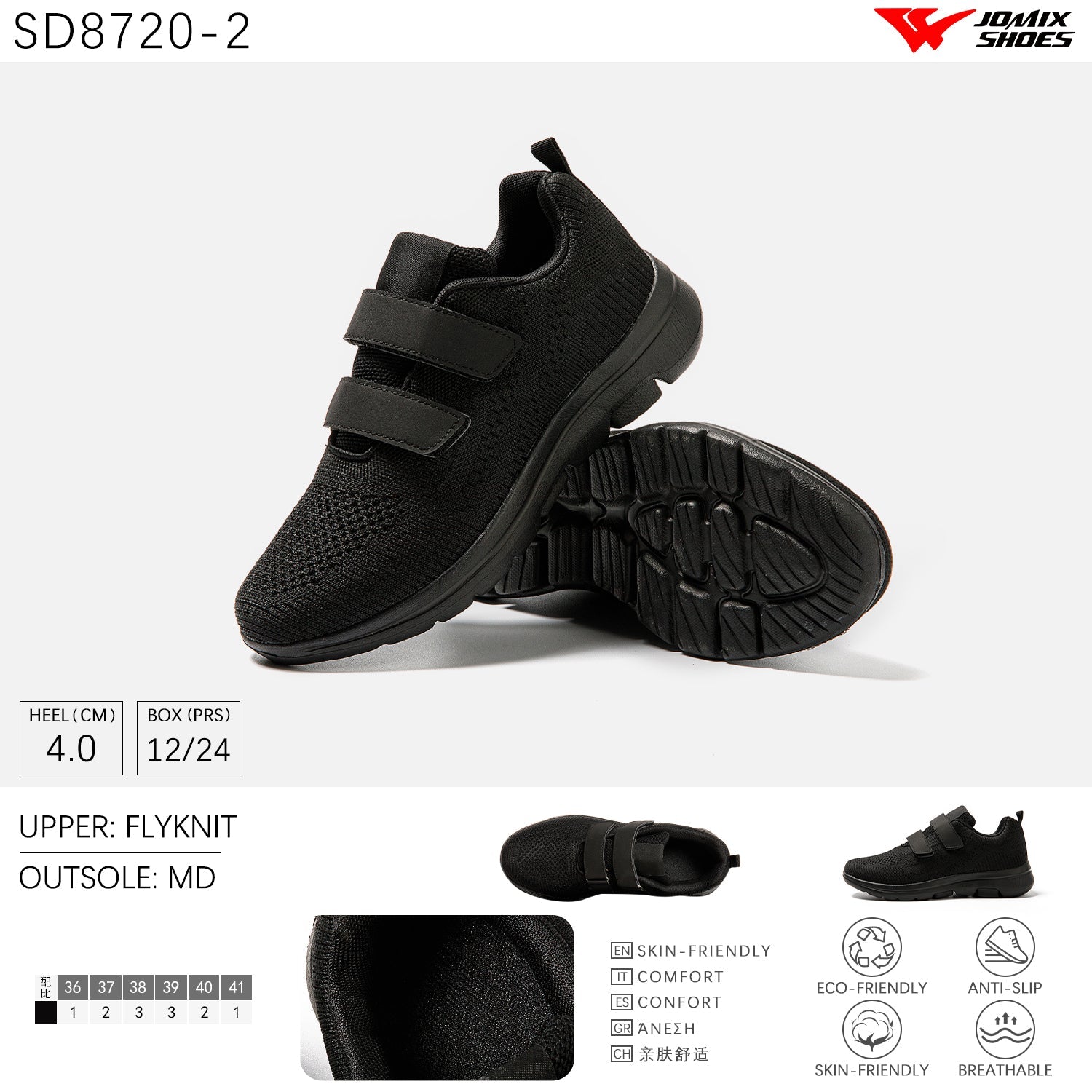 Scarpe Casual Da Donna Jomix Shoes SD8720 - 2 - Fornitura all'ingrosso di Sneakers Donna da Jomix Shoes B2B