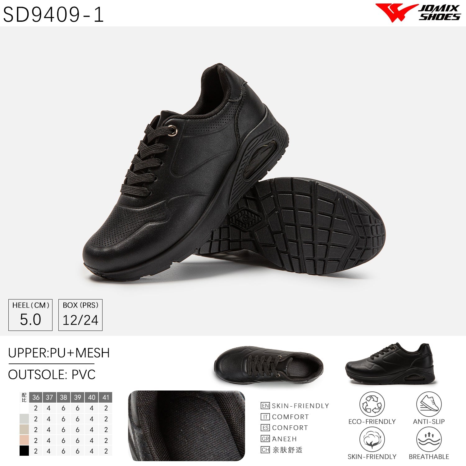 Scarpe Casual Da Donna Jomix Shoes Sd9409 - 1 - Fornitura all'ingrosso di Sneakers Donna da Jomix Shoes B2B