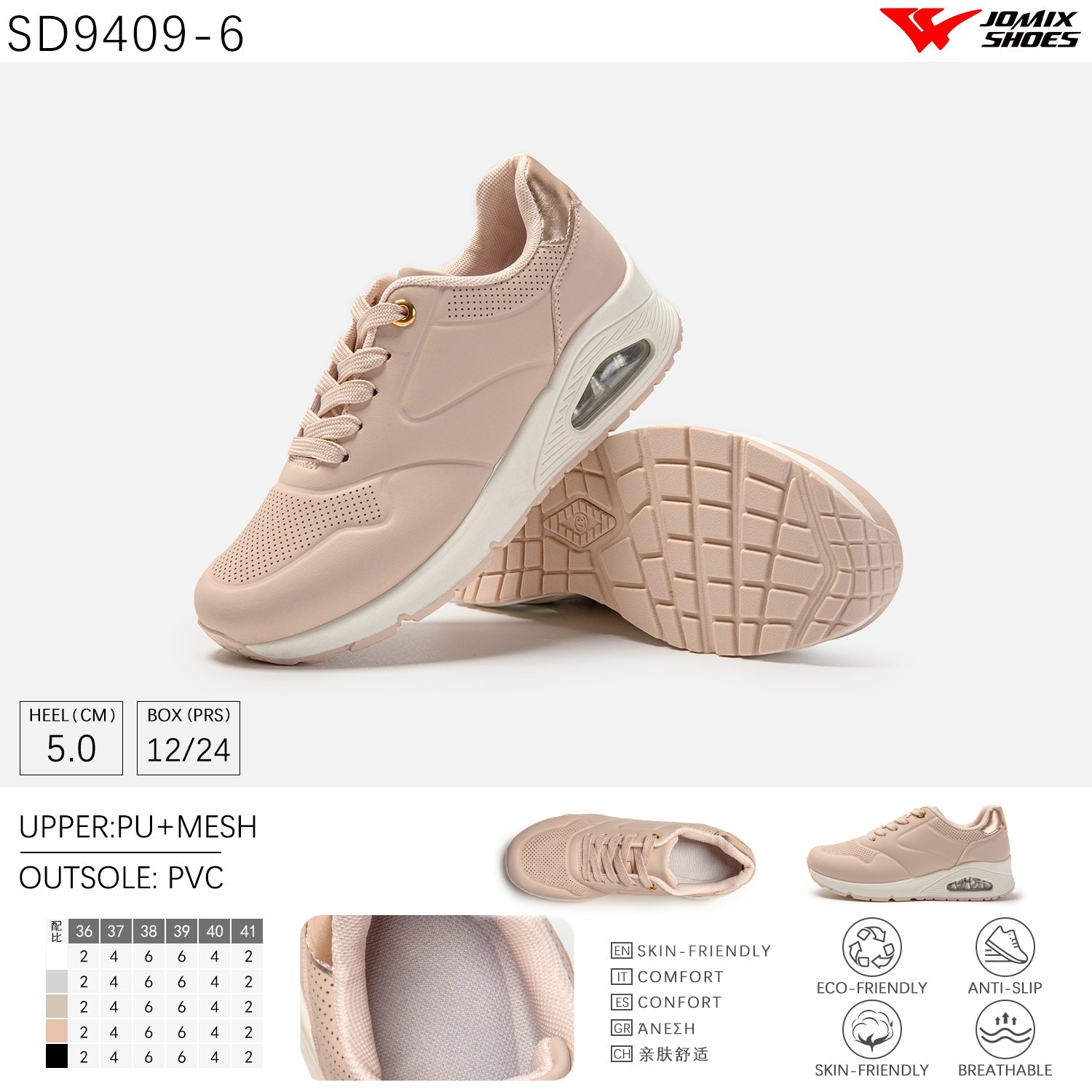 Scarpe Casual Da Donna Jomix Shoes Sd9409 - 6 - Fornitura all'ingrosso di Sneakers Donna da Jomix Shoes B2B