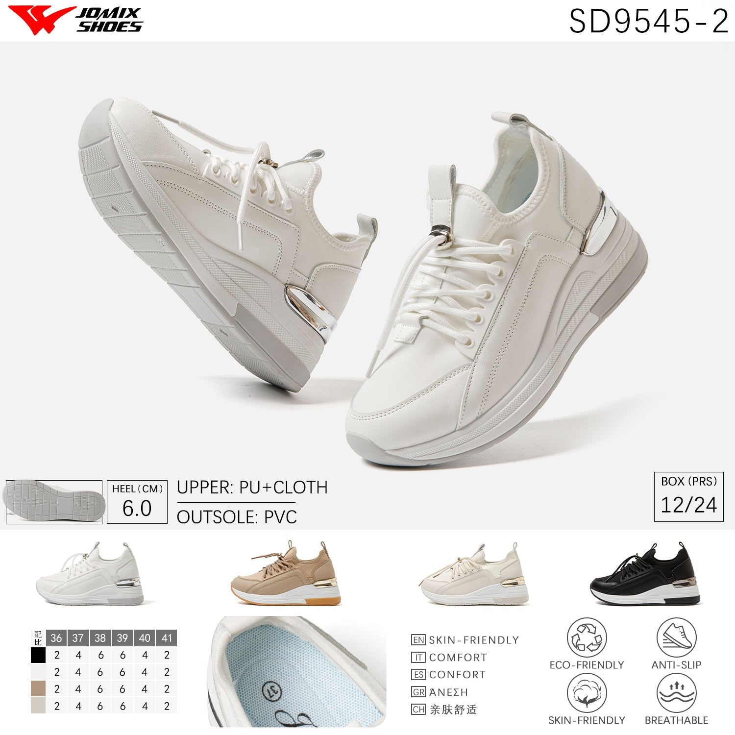 Scarpe Casual Da Donna Jomix Shoes SD9545 - 2 - Fornitura all'ingrosso di Sneakers Donna da Jomix Shoes B2B