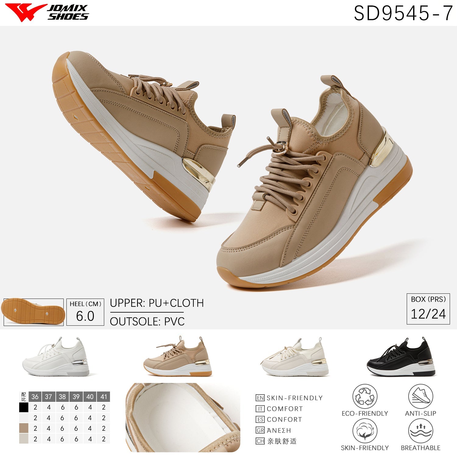 Scarpe Casual Da Donna Jomix Shoes SD9545 - 7 - Fornitura all'ingrosso di Sneakers Donna da Jomix Shoes B2B