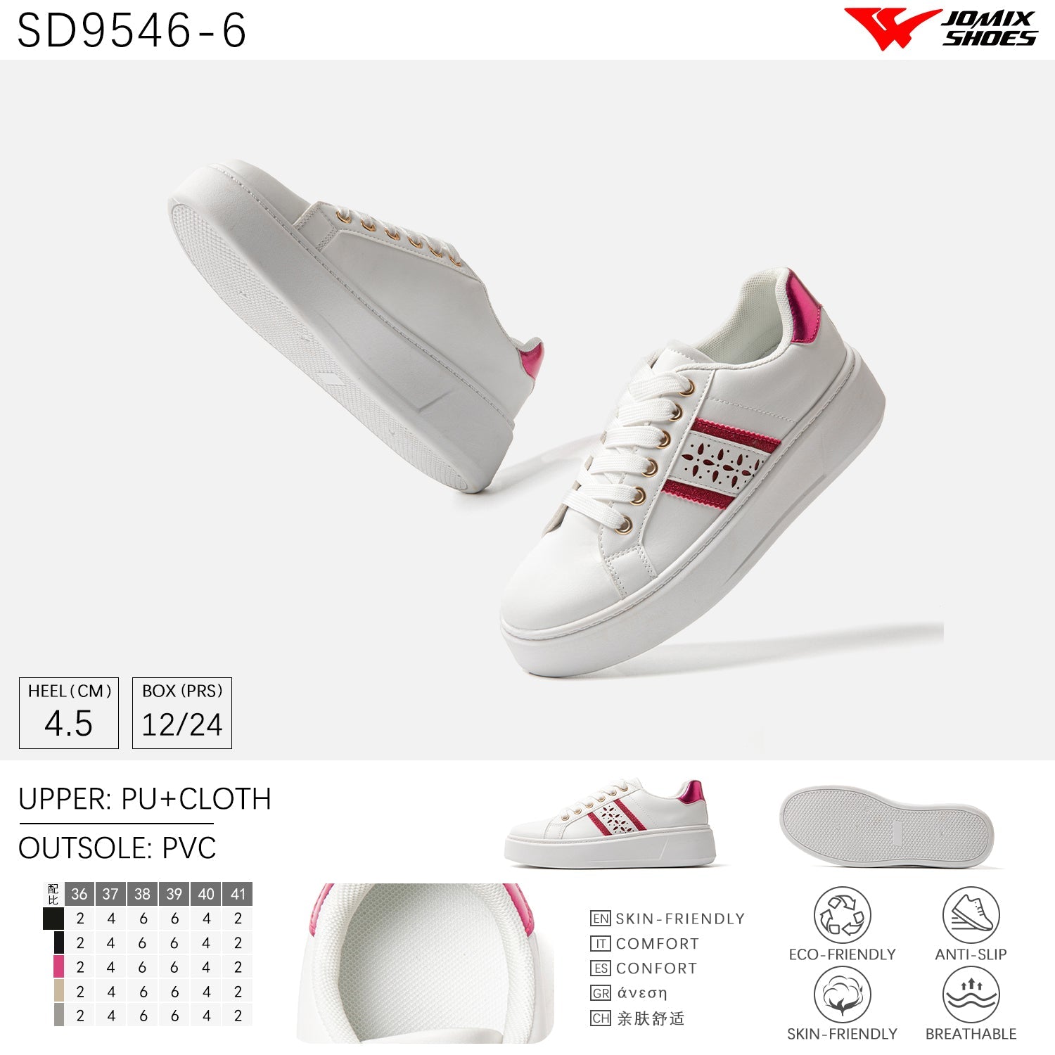 Scarpe Casual Da Donna Jomix Shoes SD9546 - 6 - Fornitura all'ingrosso di Sneakers Donna da Jomix Shoes B2B