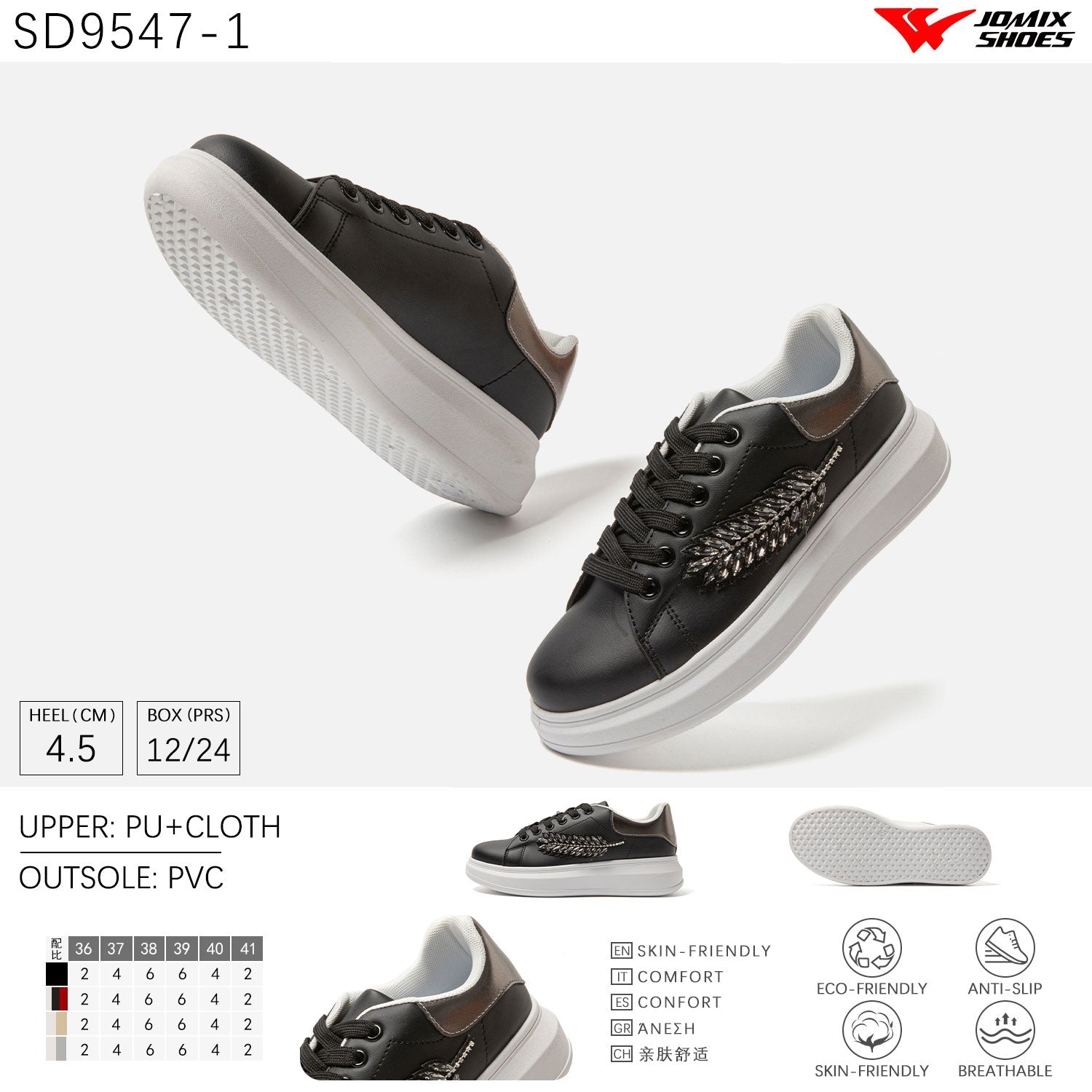 Scarpe Casual Da Donna Jomix Shoes SD9547 - 1 - Fornitura all'ingrosso di Sneakers Donna da Jomix Shoes B2B