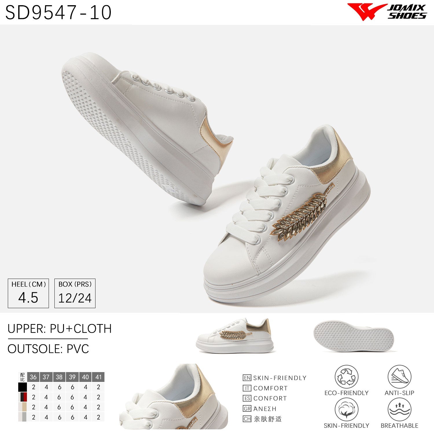 Scarpe Casual Da Donna Jomix Shoes SD9547 - 10 - Fornitura all'ingrosso di Sneakers Donna da Jomix Shoes B2B