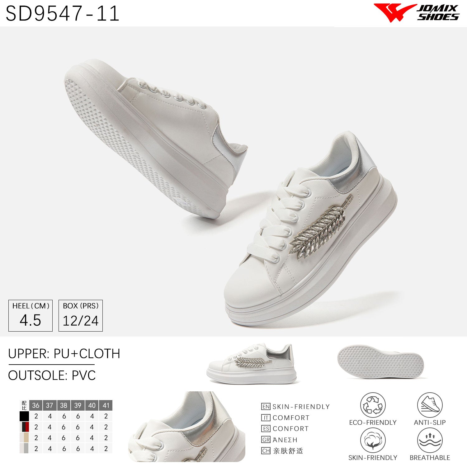 Scarpe Casual Da Donna Jomix Shoes SD9547 - 11 - Fornitura all'ingrosso di Sneakers Donna da Jomix Shoes B2B