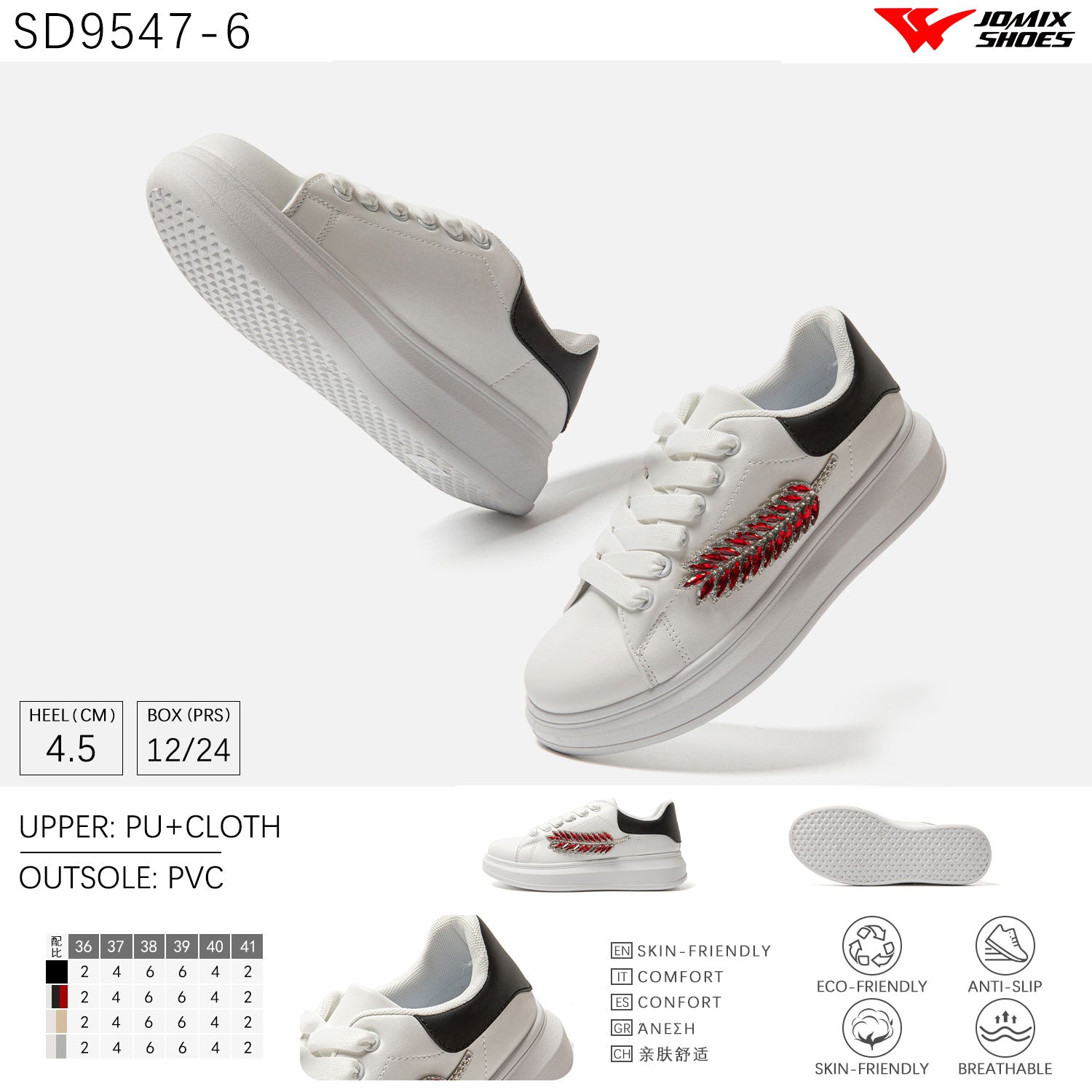 Scarpe Casual Da Donna Jomix Shoes SD9547 - 6 - Fornitura all'ingrosso di Sneakers Donna da Jomix Shoes B2B